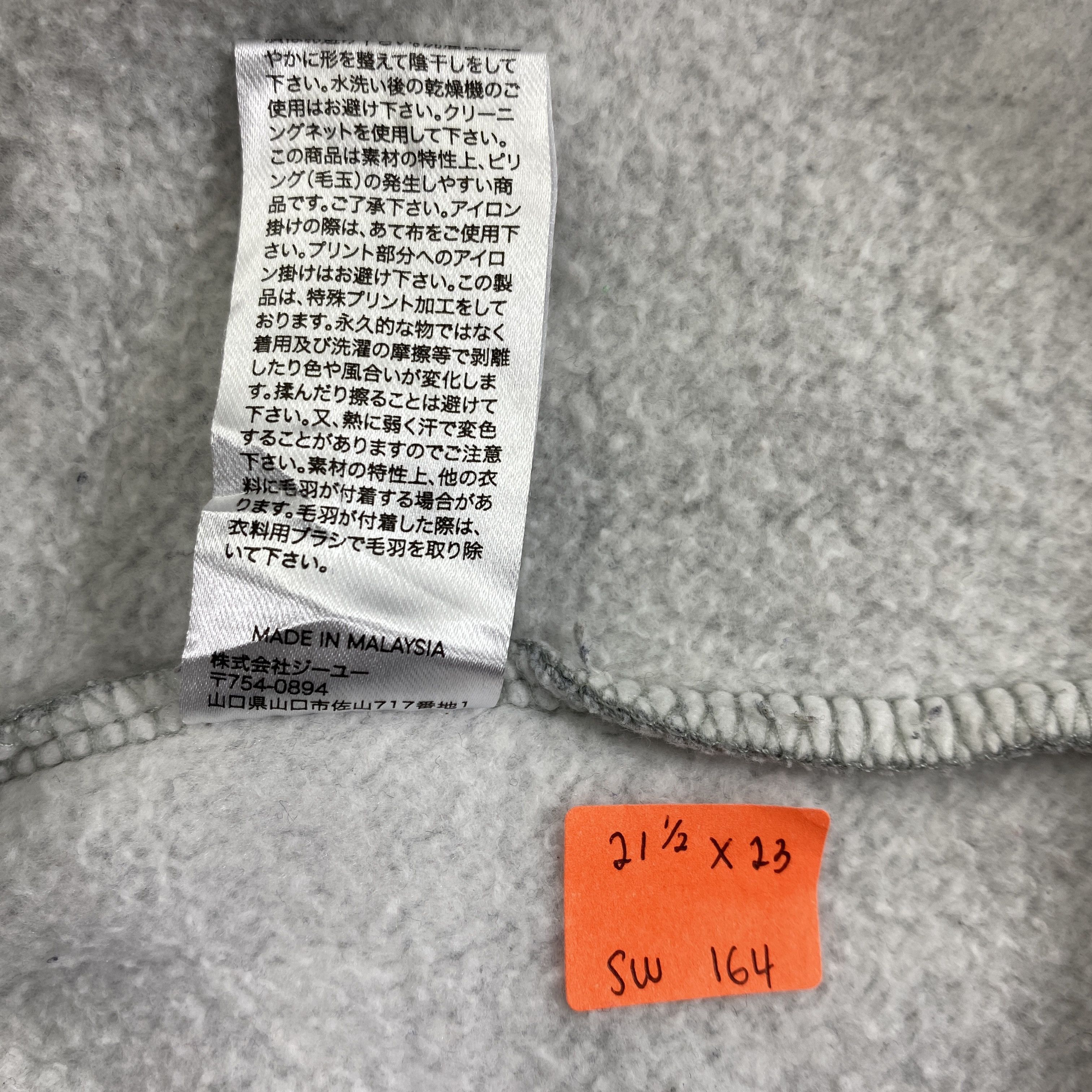 Japanese Brand Vintage Disney Mickey Mouse Sweatshirt -SW164 Size US S / EU 44-46 / 1 - 6 Thumbnail