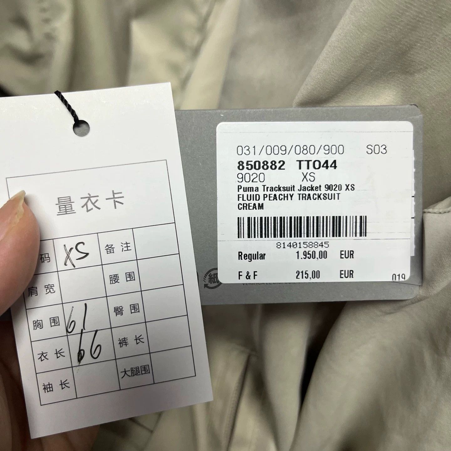Balenciaga Balenciaga 2025 Stand Collar Zip Jacket Size US XS / EU 42 / 0 - 5 Thumbnail
