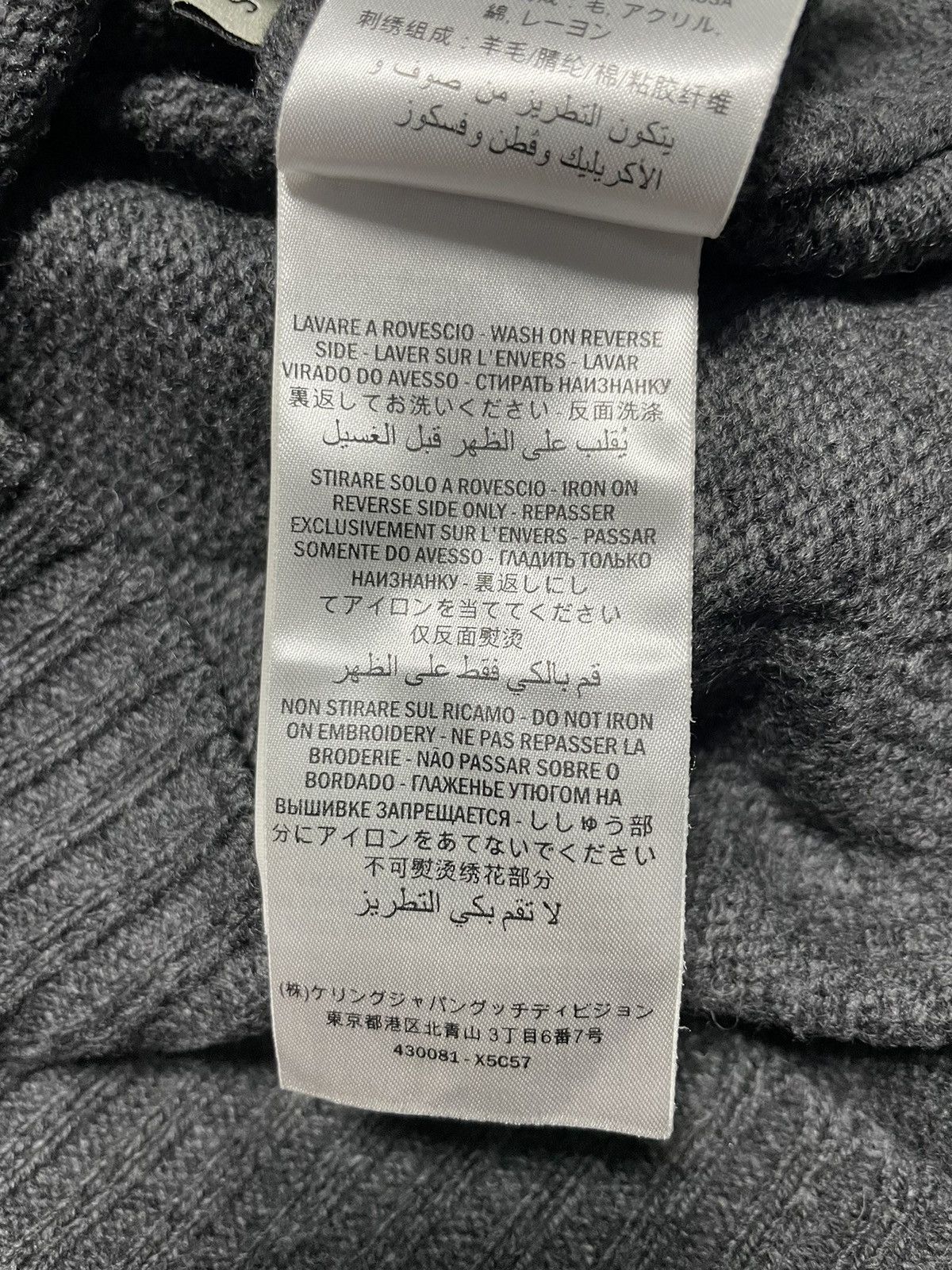 Gucci Gucci Par Amour Wool Cardigan Size US S / EU 44-46 / 1 - 13 Thumbnail