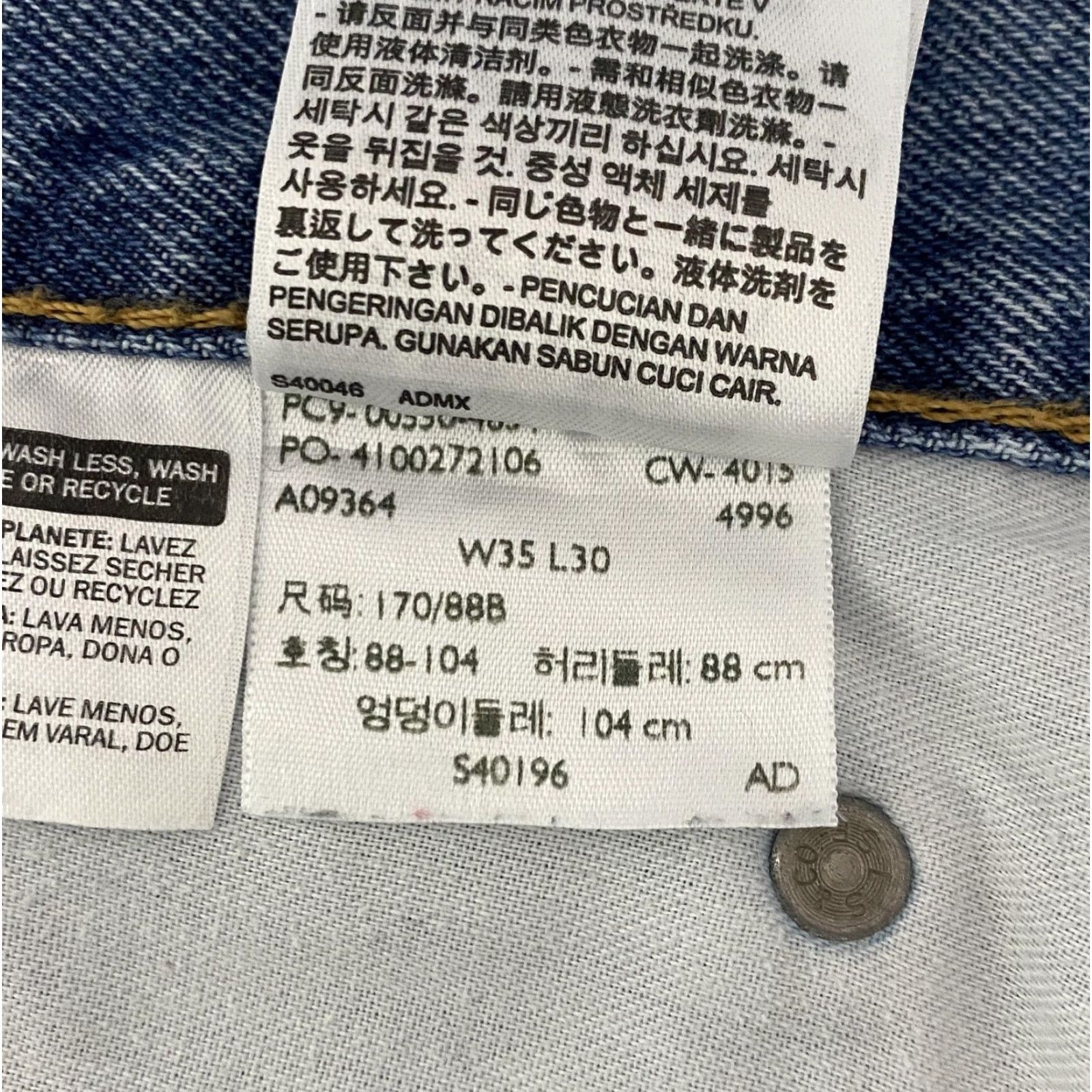 Levi's VINTAGE Levis 550 Jeans Mens 35x30 Straight Leg Denim Blue Levi's 5-Pocket Relaxed Regular Mens Jeans Size US 35 - 5 Thumbnail