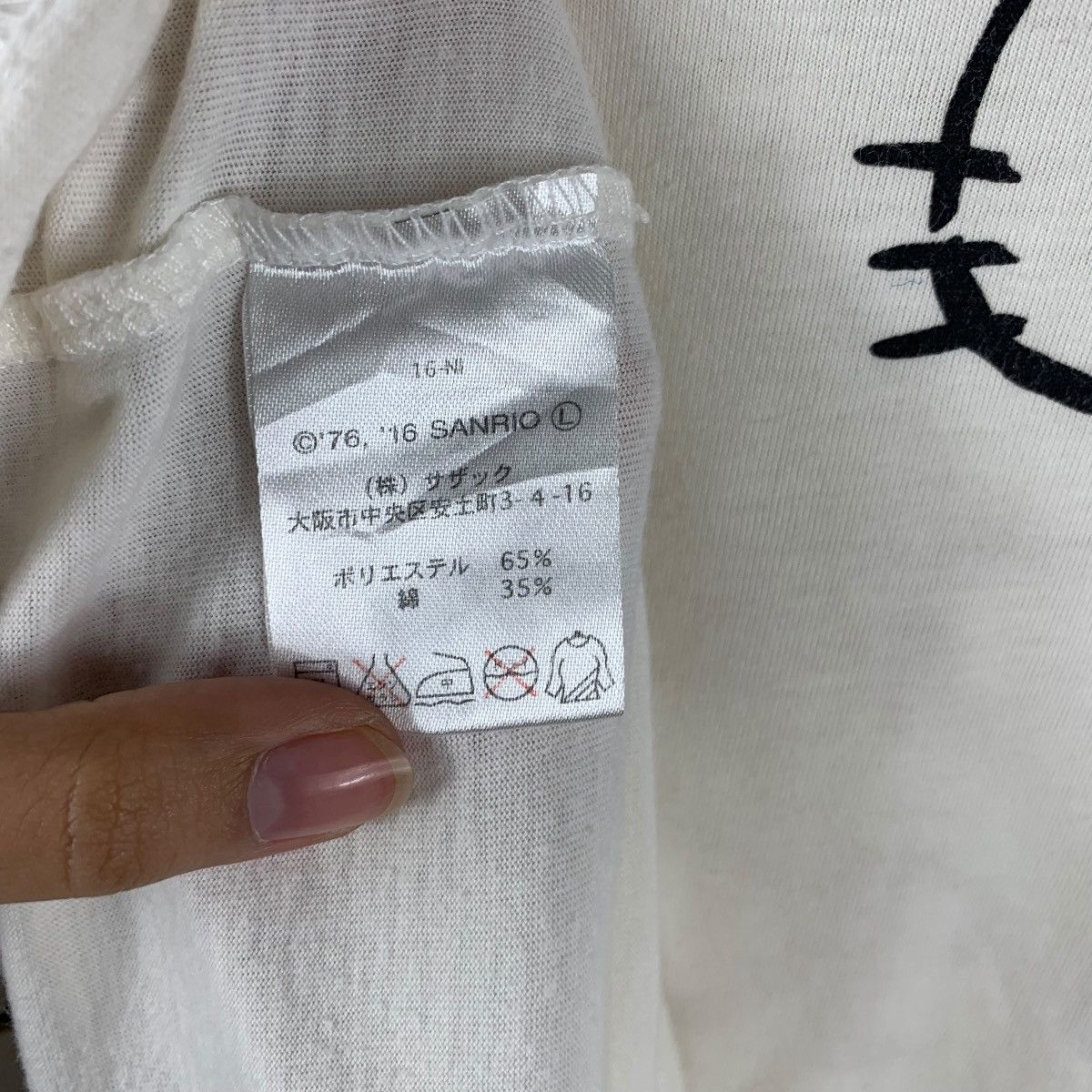 Vintage HELLO KITTY JAPAN 2016 Collection I Love Spell Out Tee Shirt Size S / US 4 / IT 40 - 8 Thumbnail