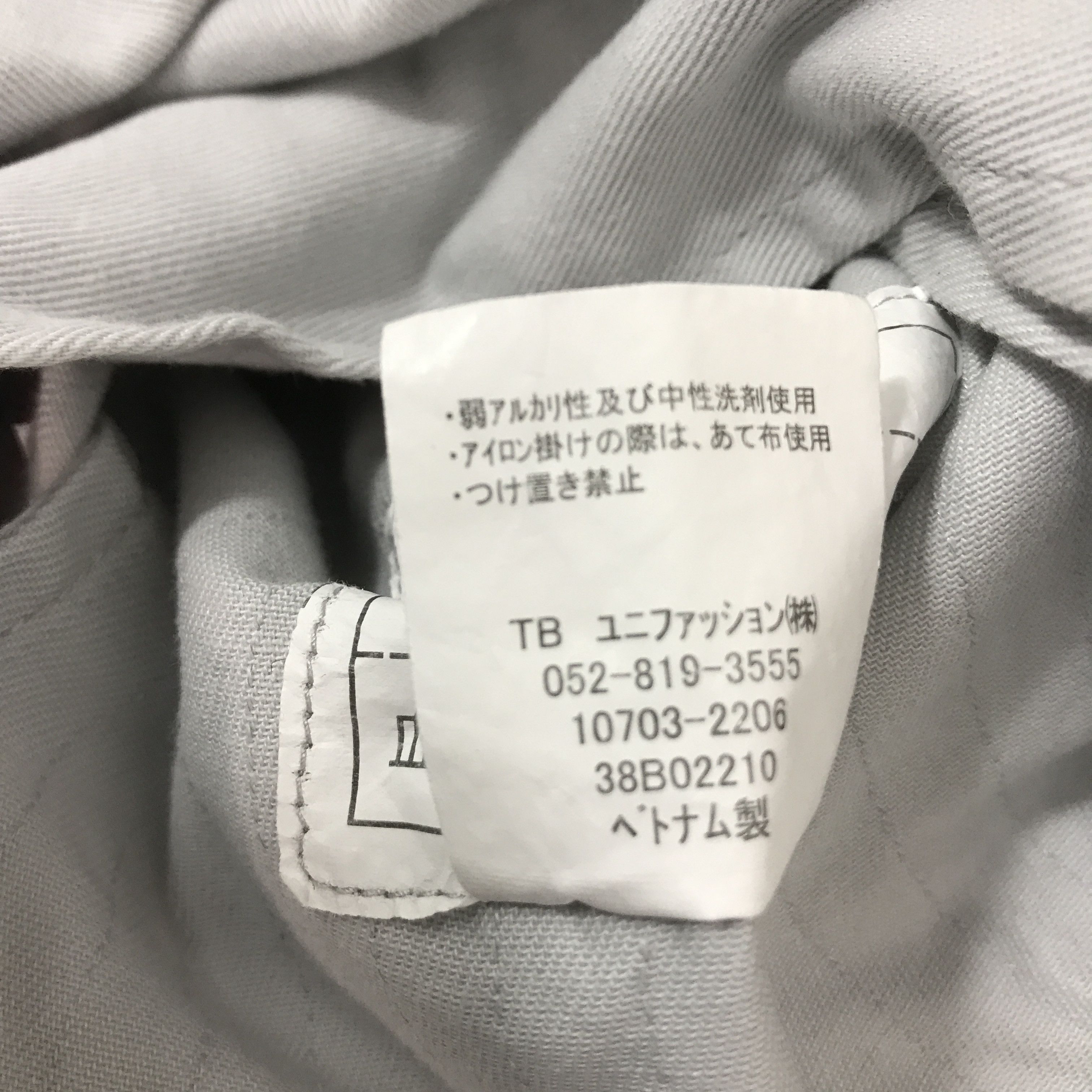 Japanese Brand TOYOTA RACING MOTORSPORT UNIFORM WORK CUSTOM JACKET K66B16 Size US L / EU 52-54 / 3 - 13 Thumbnail