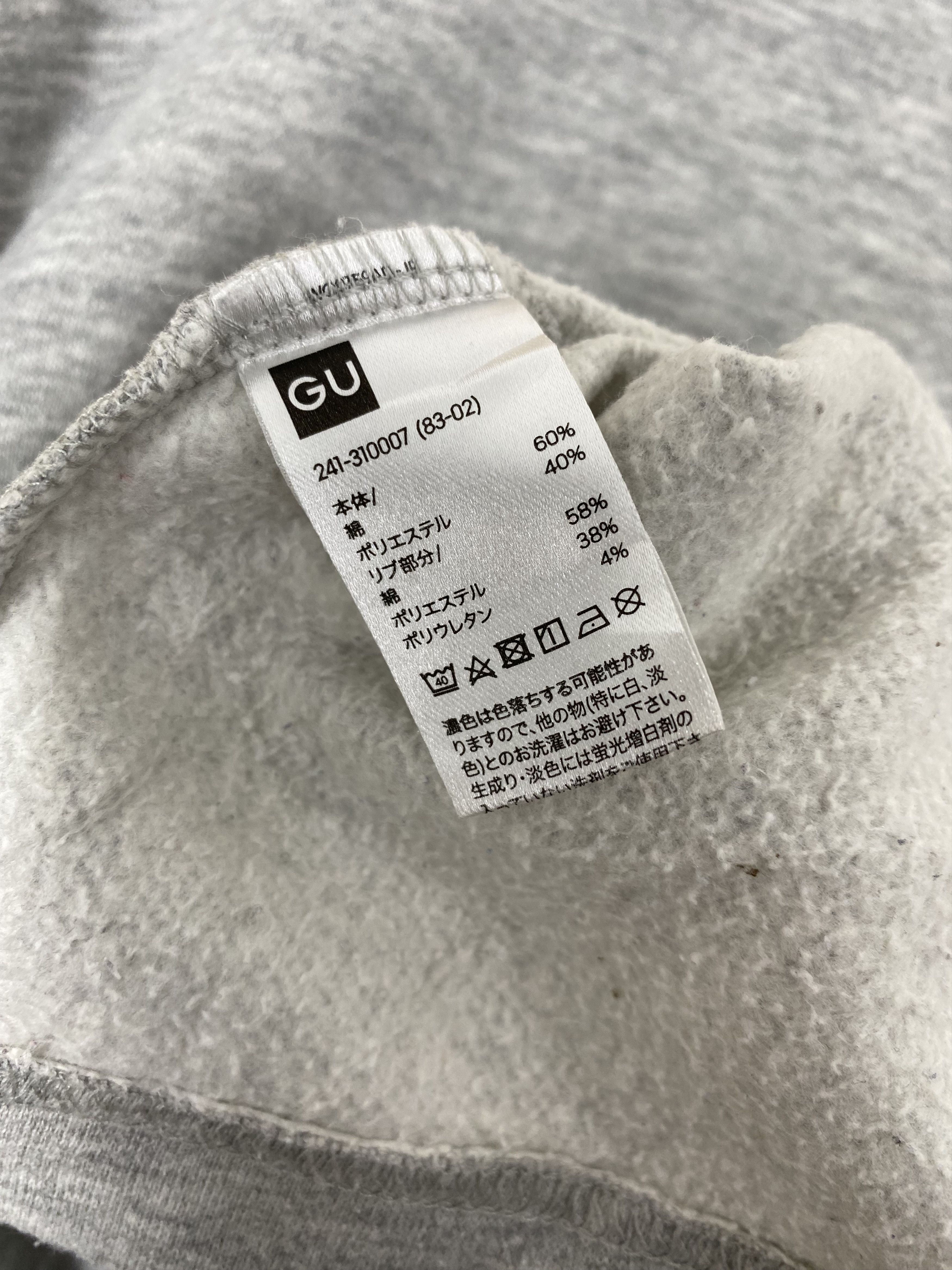 GU Vintage University Of Michigan Sweatshirt PS0032 Size US S / EU 44-46 / 1 - 8 Thumbnail