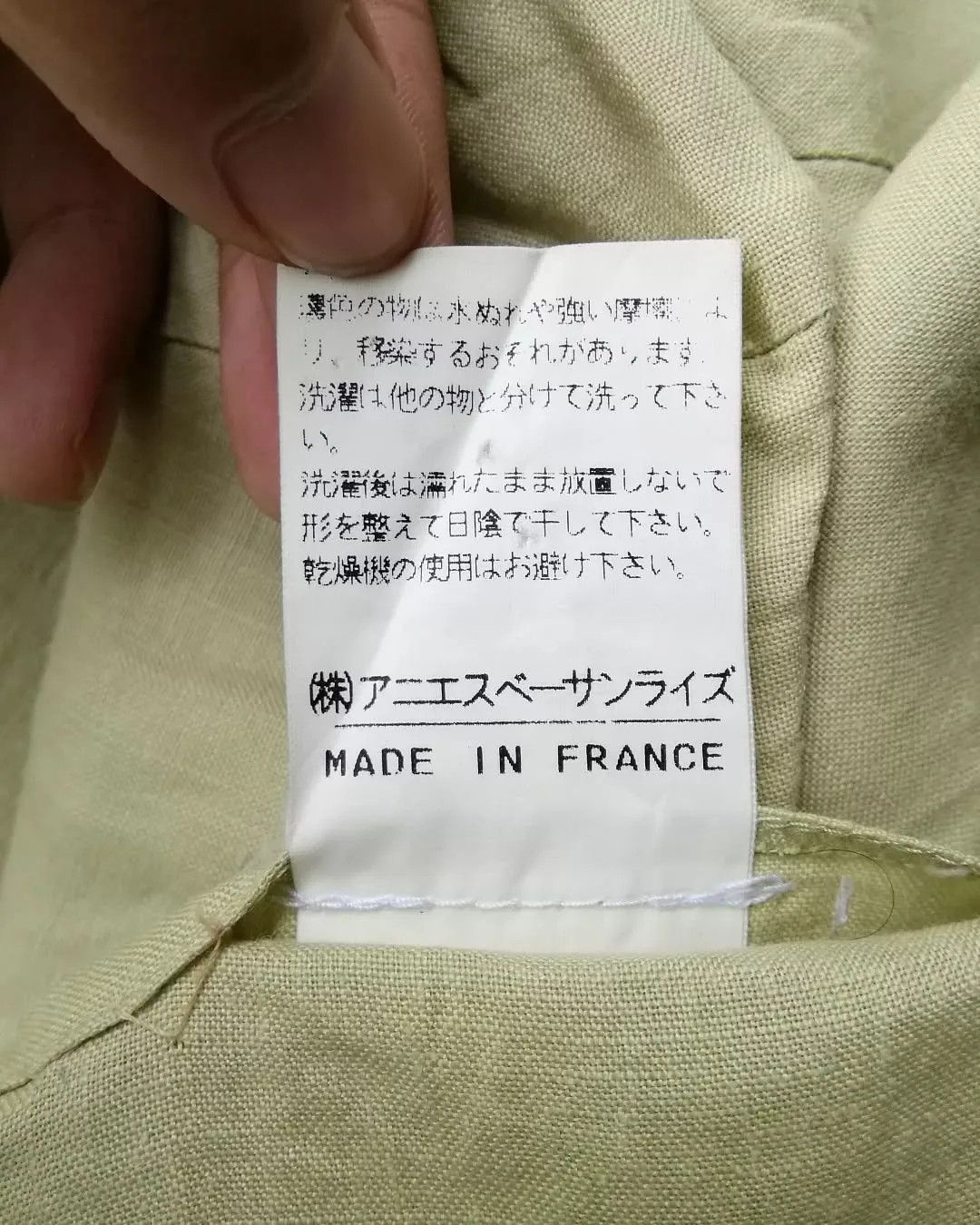 agnes b. Agnès b. Paris 100% LINEN Boat Neck Blouse MADE IN FRANCE Size M / US 6-8 / IT 42-44 - 3 Thumbnail