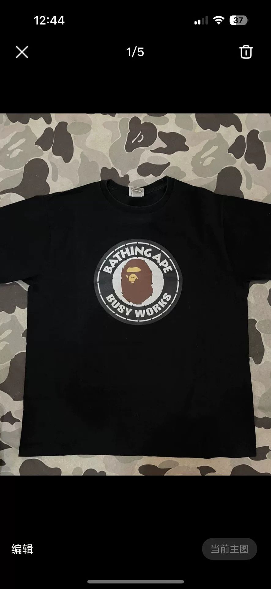 Bape Bape T Black Shark T-Shirt Casual Size US XXL / EU 58 / 5 - 1 Thumbnail