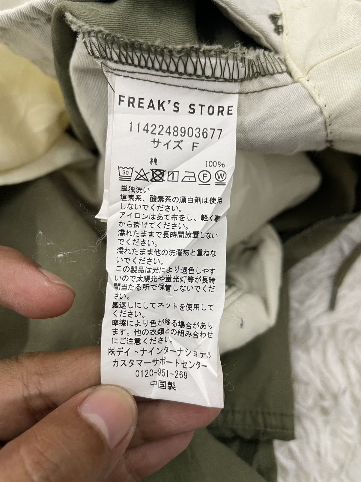 Japanese Brand Military Field Wear Freak's Store Green Pants Size US 29 - 17 Thumbnail