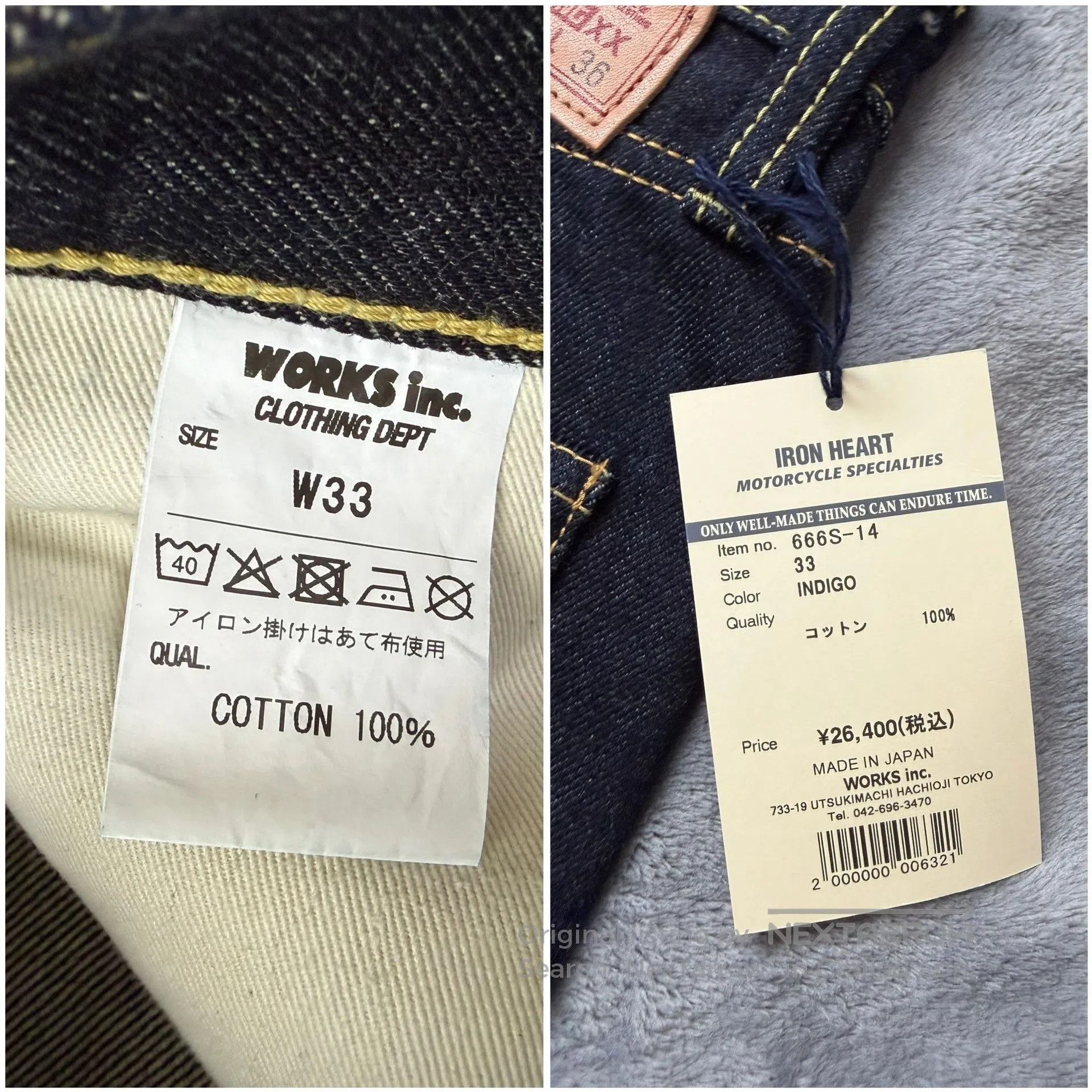 Iron Heart IRON HEART 666S Raw Denim Jeans. Size US 33 - 9 Thumbnail