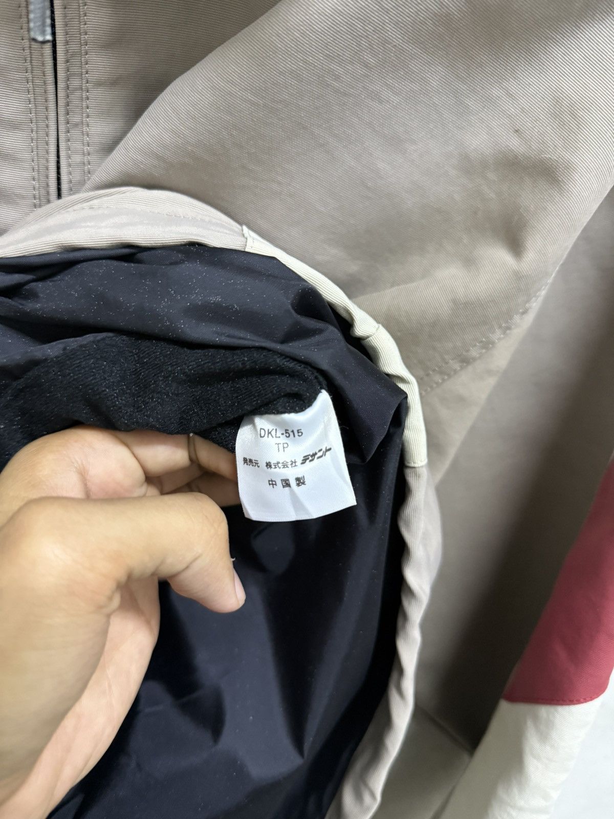 Hysteric Glamour Killer Loop Windbreaker Jacket Inspired by Hysteric Glamour Size US XL / EU 56 / 4 - 7 Thumbnail