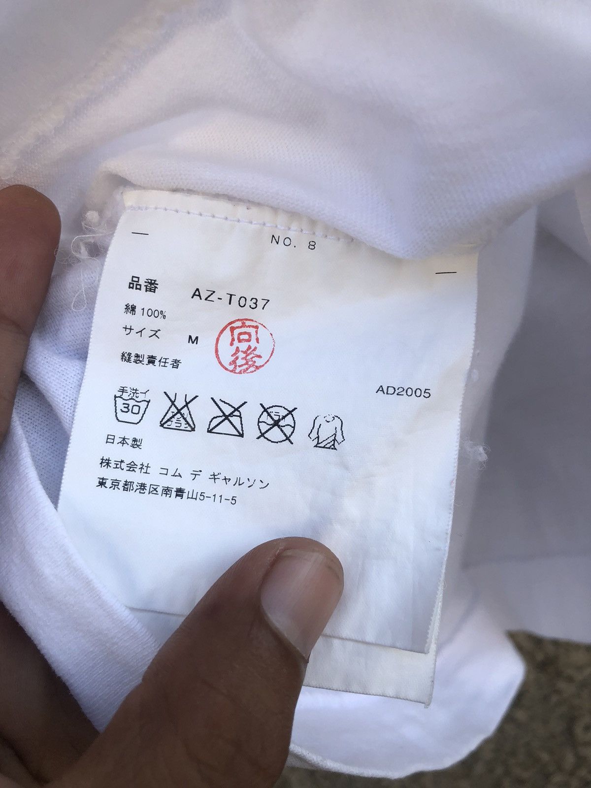 Comme des Garcons PLAY AD2005 CDG Comme des Garcons Play Tshirt Size US XS / EU 42 / 0 - 4 Thumbnail