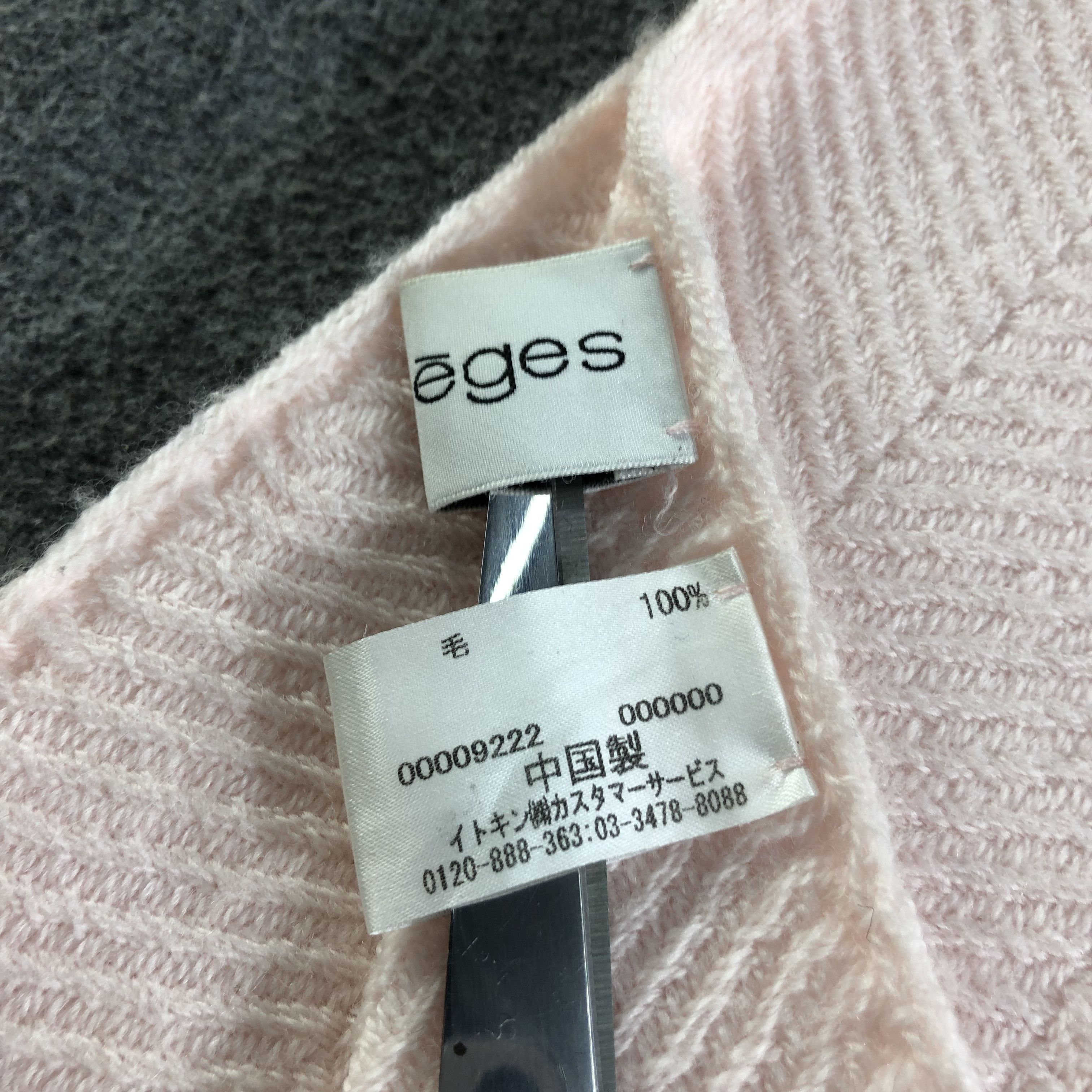 Courreges Courreges Wool Scarf Muffler Neckwear V2500 Size ONE SIZE - 6 Thumbnail