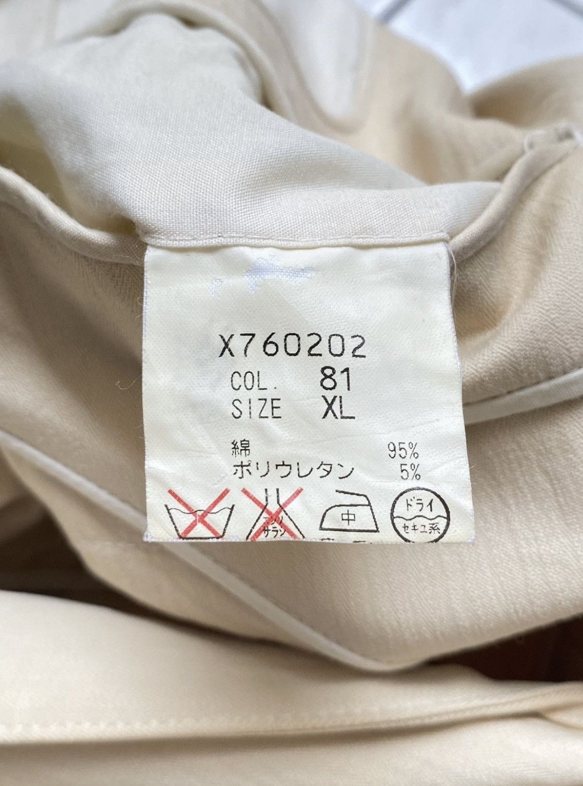 Yohji Yamamoto A.A.R Yohji Design Studio Shirt Blazers Size 52L - 8 Thumbnail