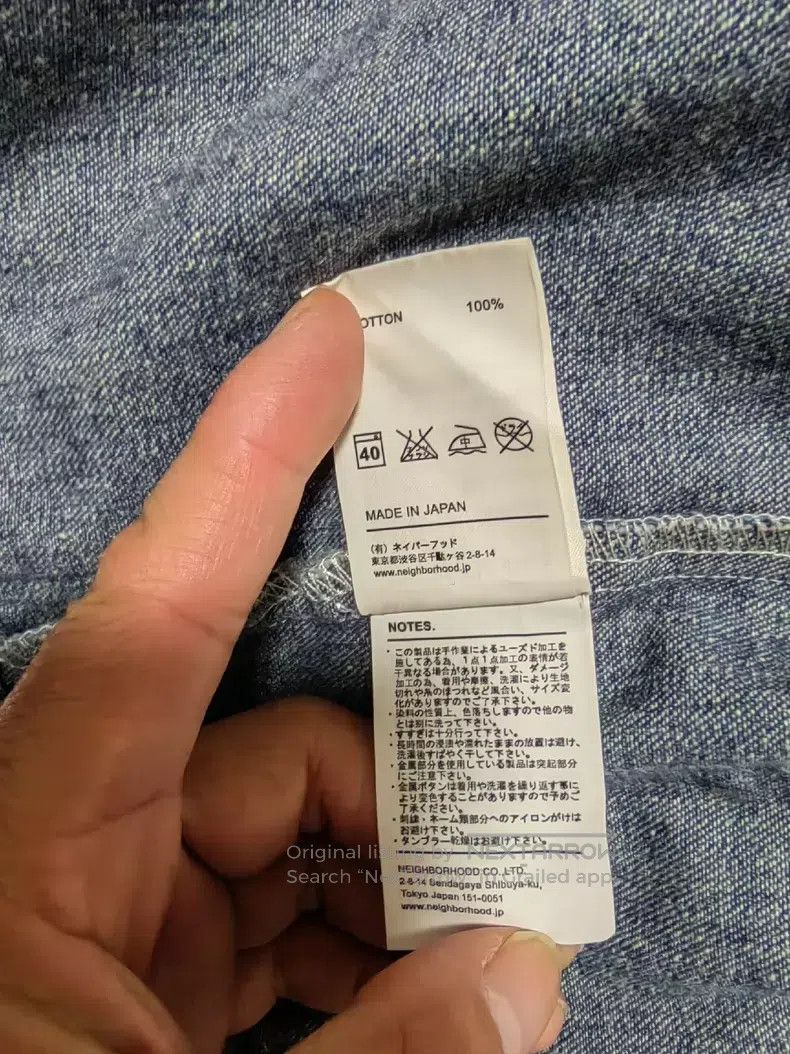 Neighborhood Neighborhood Japanese Trendy Denim Tang Suit Size US L / EU 52-54 / 3 - 6 Thumbnail