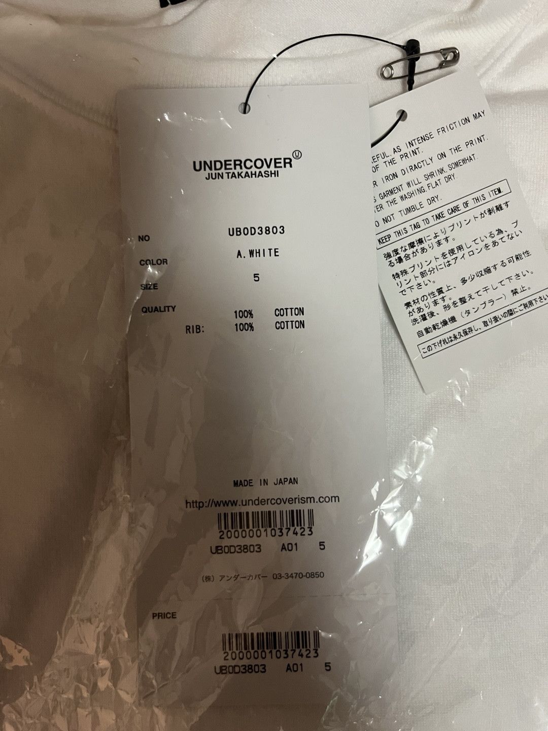 Undercover [5] Undercover U logo T shirt Size US XXL / EU 58 / 5 - 3 Thumbnail