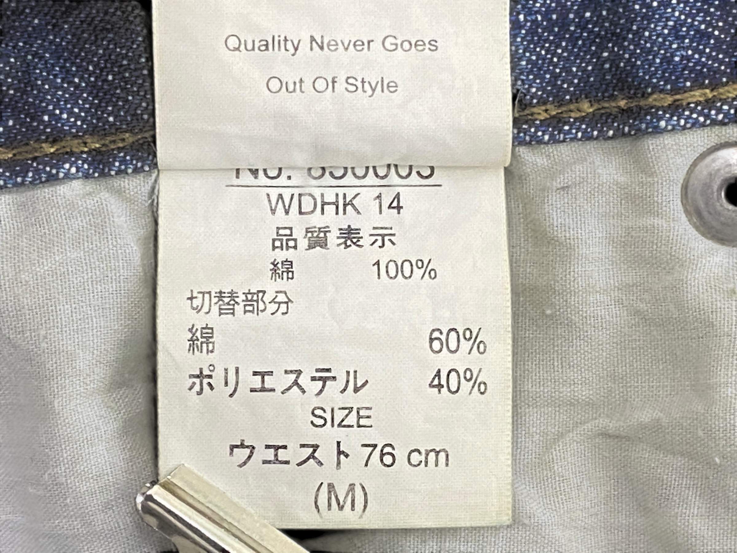Japanese Brand Jungle Storm Pants – Skateboard Workwear Size US 29 - 10 Thumbnail