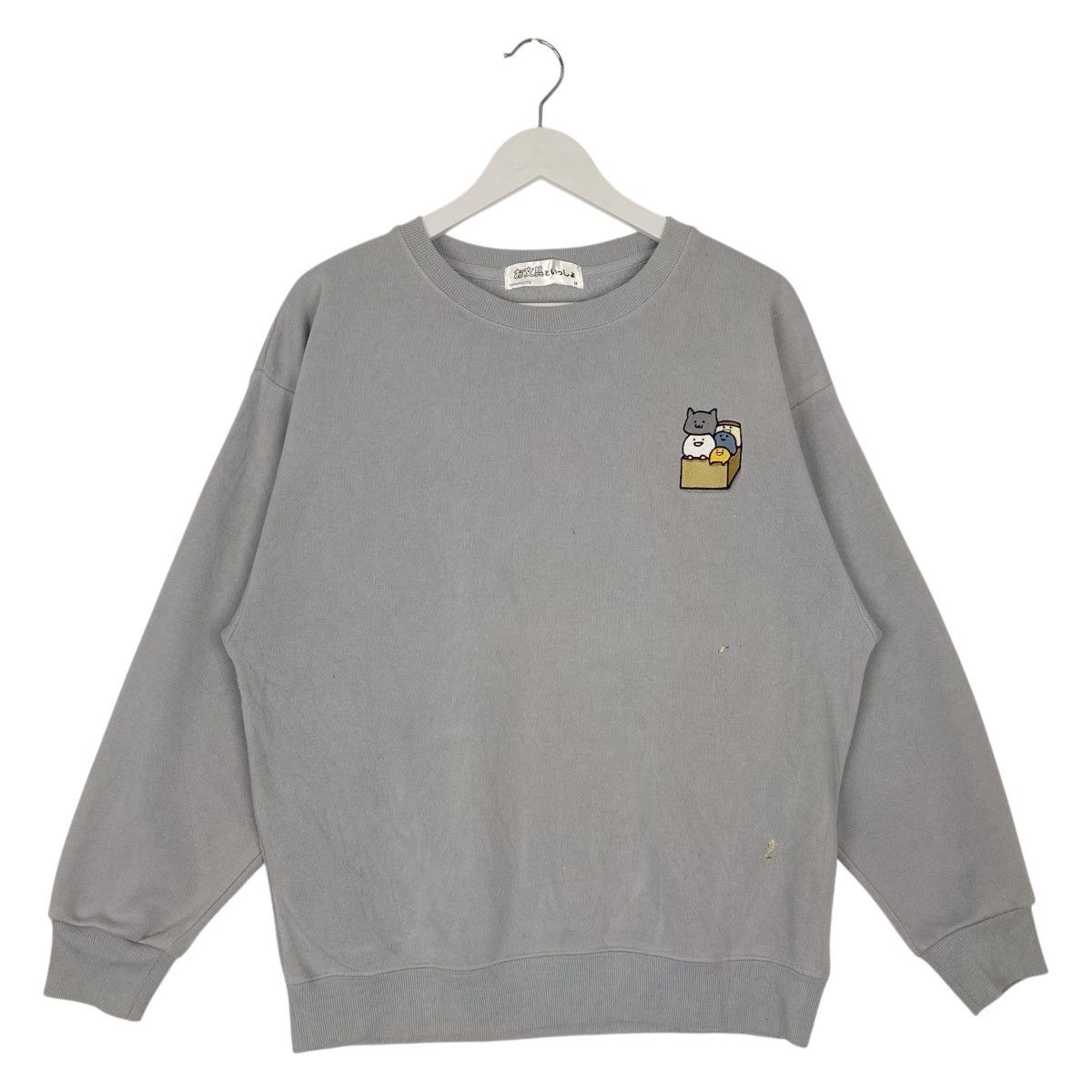 Other Vintage The Cat Crewneck Sweatshirt Blue Pullover Size M Size US M / EU 48-50 / 2 - 1 Thumbnail