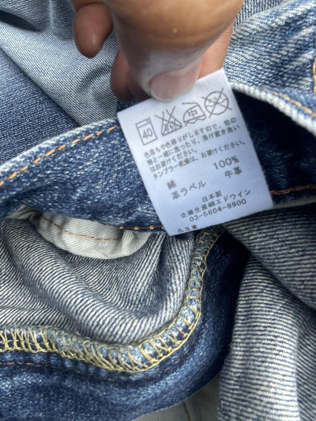Edwin Vintage Edwin ED05 Faded Denim Size US 34 / EU 50 - 19 Thumbnail