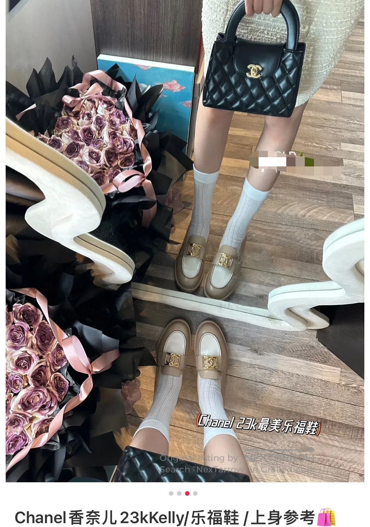 Chanel Chanel 23K Beige White Loafers. Size US 6 / IT 36 - 4 Thumbnail