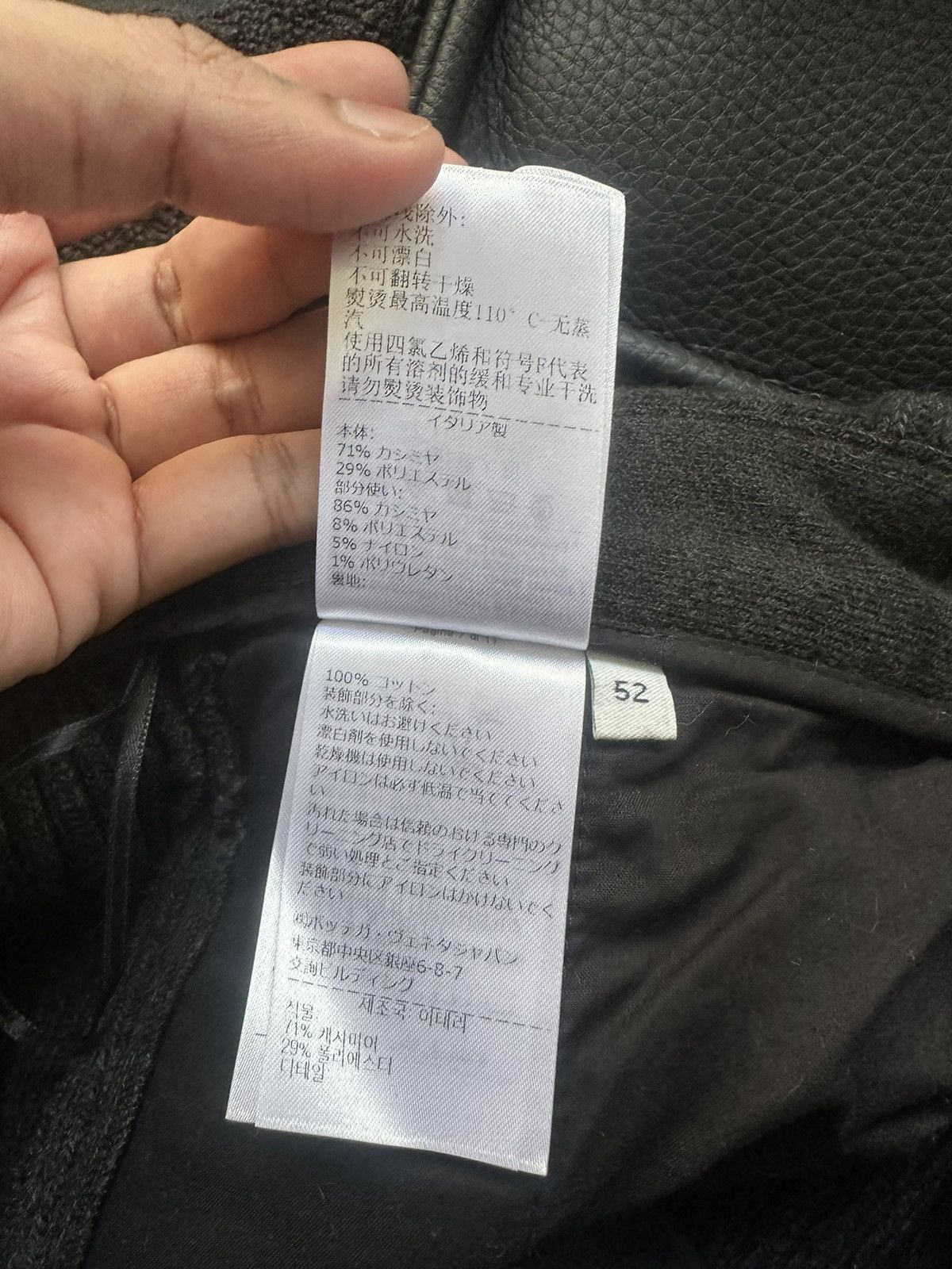 Bottega Veneta $3500 Bottega Veneta Cashmere Runway Pants (52) Size US 34 / EU 50 - 9 Thumbnail
