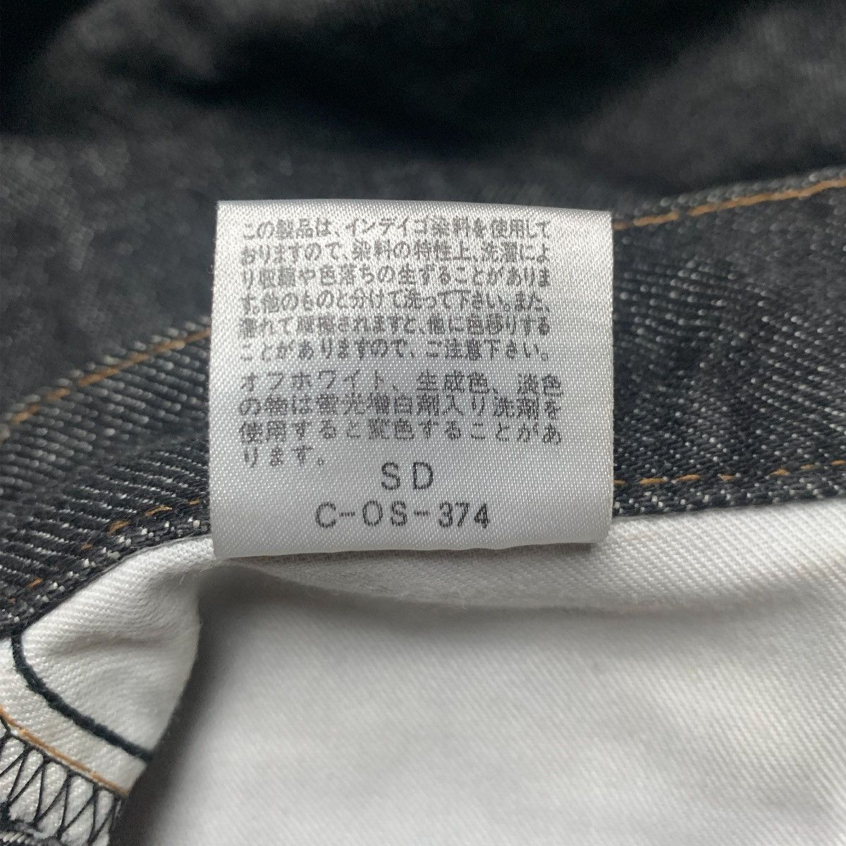 Japanese Brand Ikiz Japanese Denim Dark Indigo Distressed Straight Fit W29 Size US 29 - 5 Thumbnail