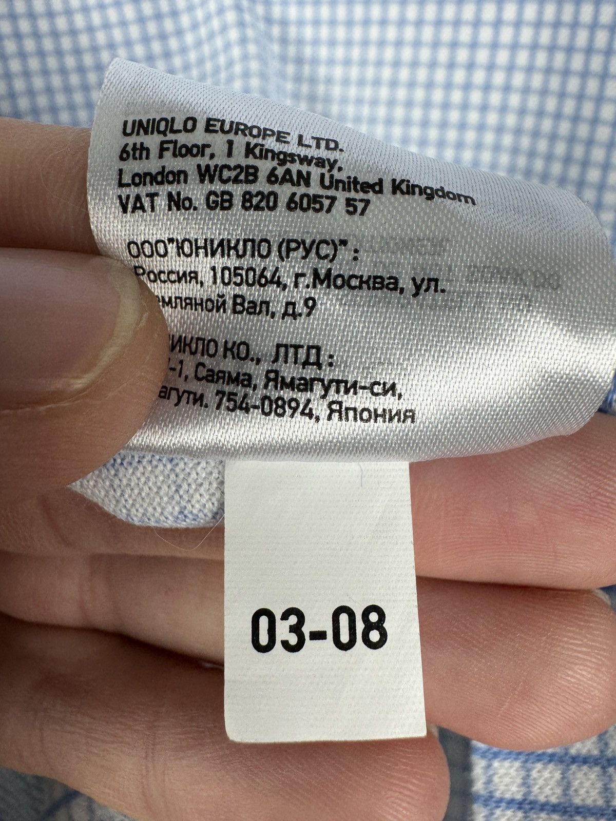 Uniqlo Men’s Uni Qlo Polo Shirt Short Sleeve Size Small Size US S / EU 44-46 / 1 - 7 Thumbnail