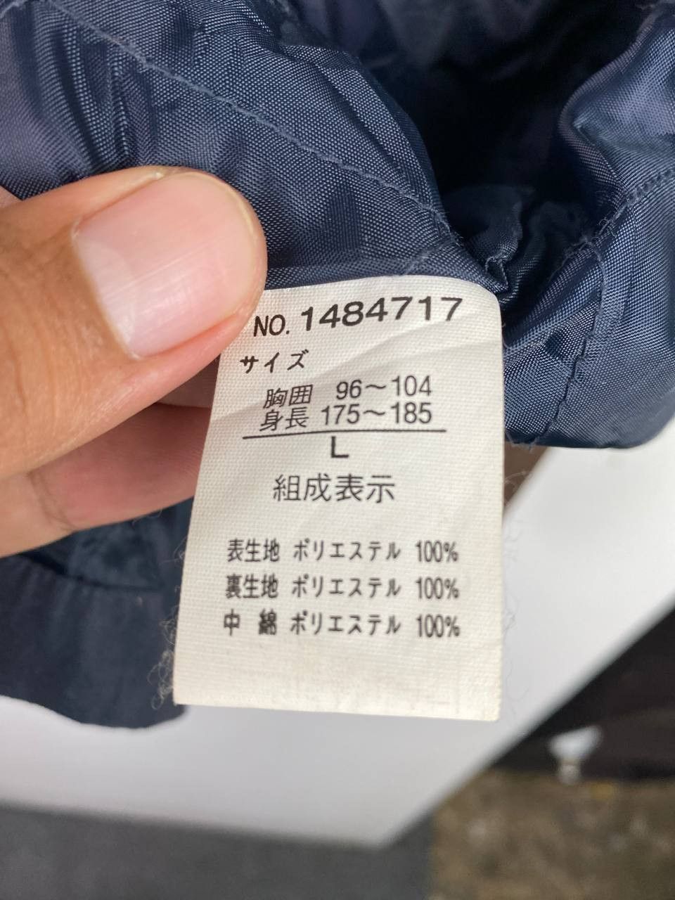 Japanese Brand sing royal japanese brand quilted lining jacket nice design Size US XXL / EU 58 / 5 - 6 Thumbnail