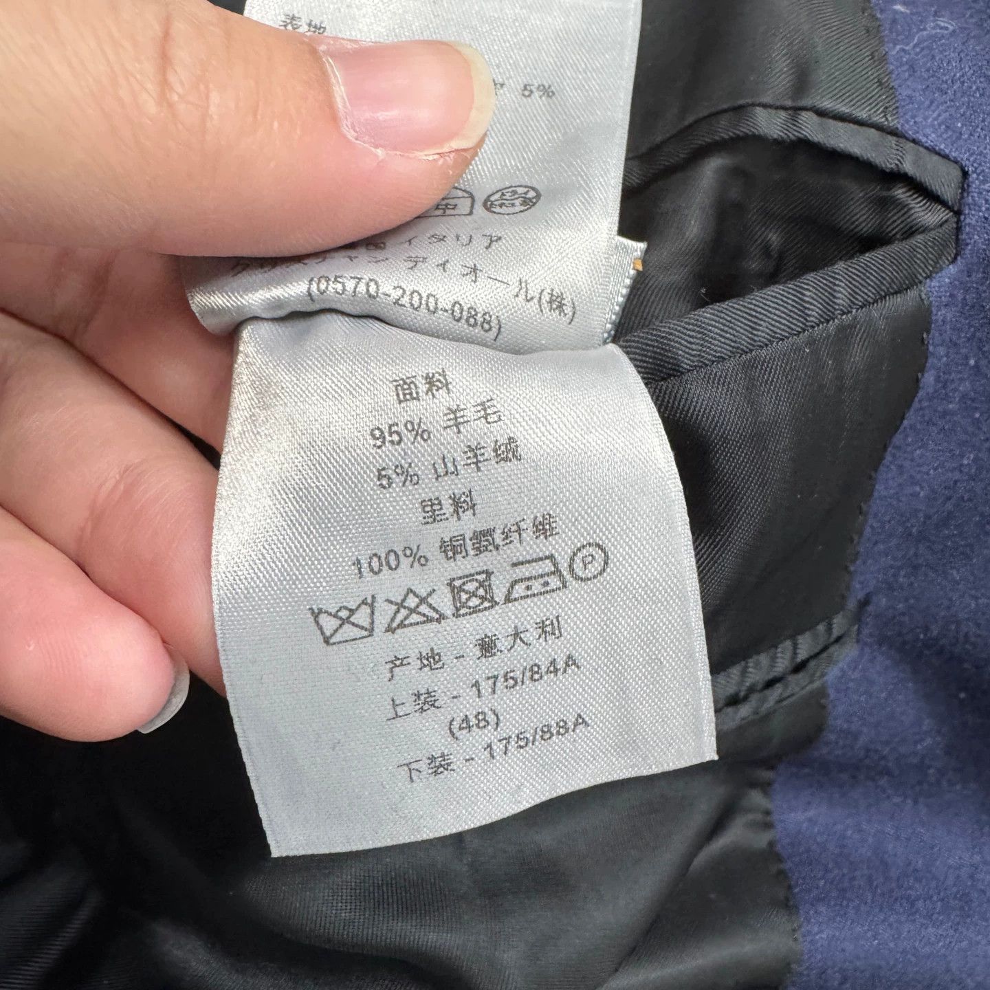 Dior Dior Wool Blazer 48 98 New Size 48S - 4 Thumbnail