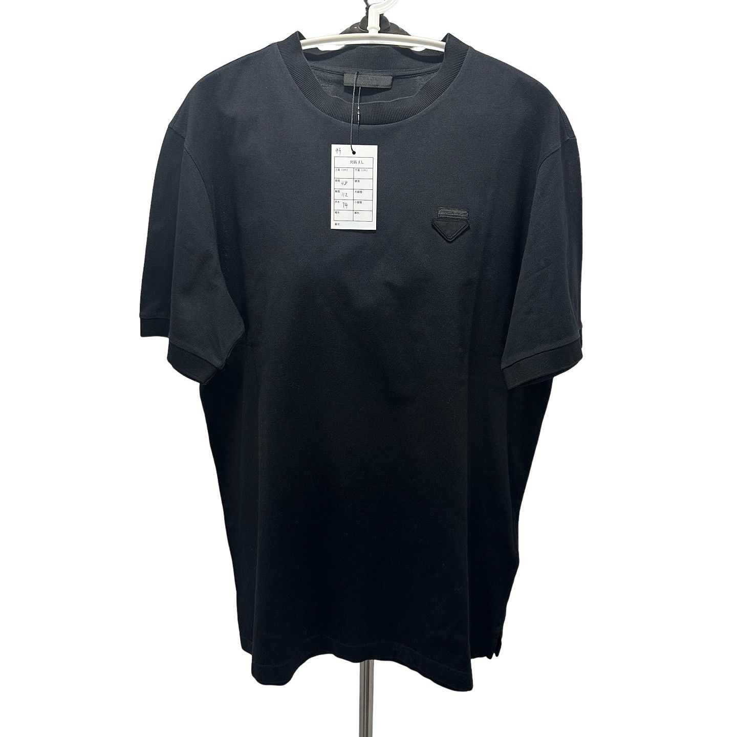 Prada Prada Adam Neate Tshirt 2007 | Grailed