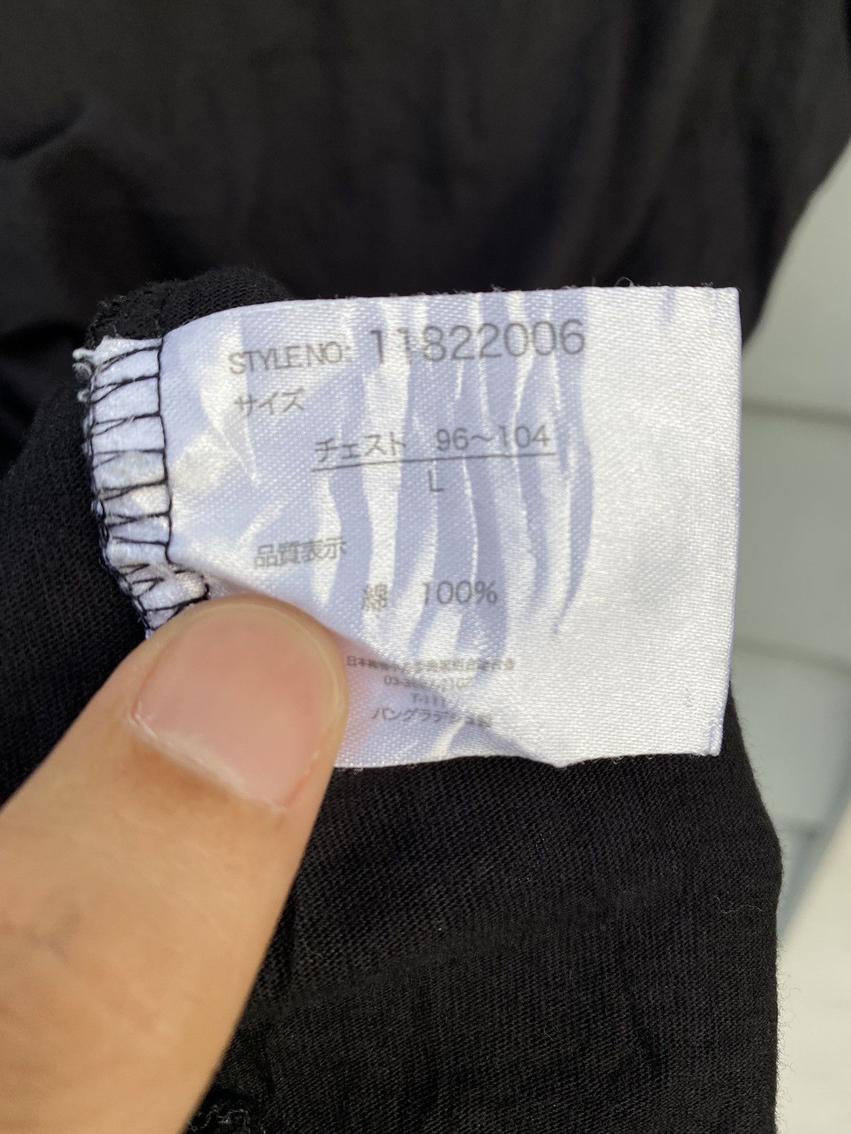 If Six Was Nine Toxic Trait Pocket Tee by Oblo Design Size US L / EU 52-54 / 3 - 16 Thumbnail