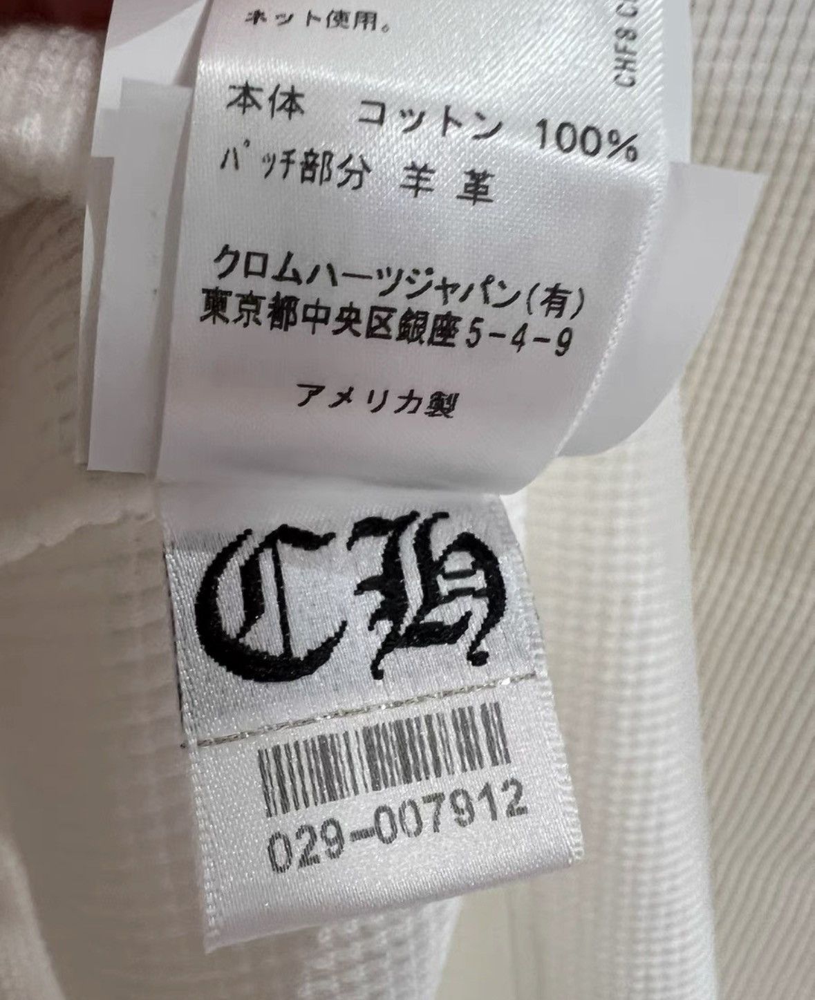 Chrome Hearts Leather cross patch waffle thermal long sleeve Size US L / EU 52-54 / 3 - 8 Thumbnail