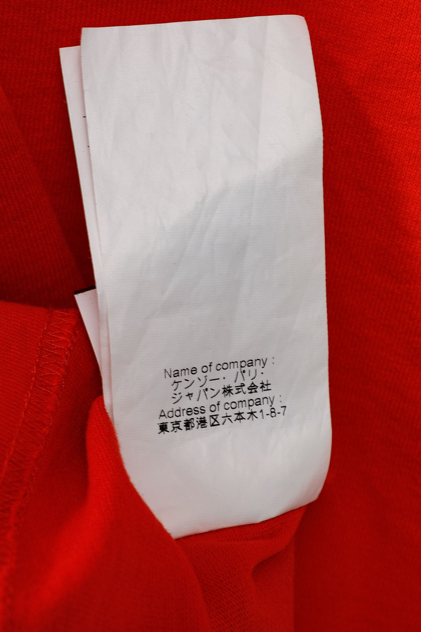 Kenzo KENZO Red Cotton Cuff Print Tee Size US S / EU 44-46 / 1 - 10 Thumbnail