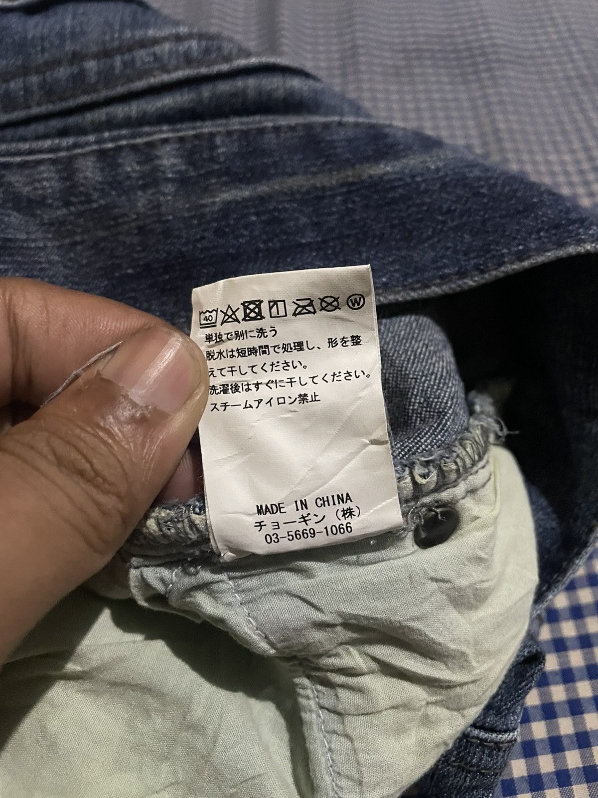 Schlussel Schlussel Denim Biker Pants Slim Size US 30 / EU 46 - 16 Thumbnail
