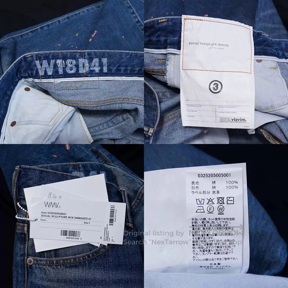 Visvim visvim wmv damaged wide leg jeans. Size 31" - 6 Thumbnail