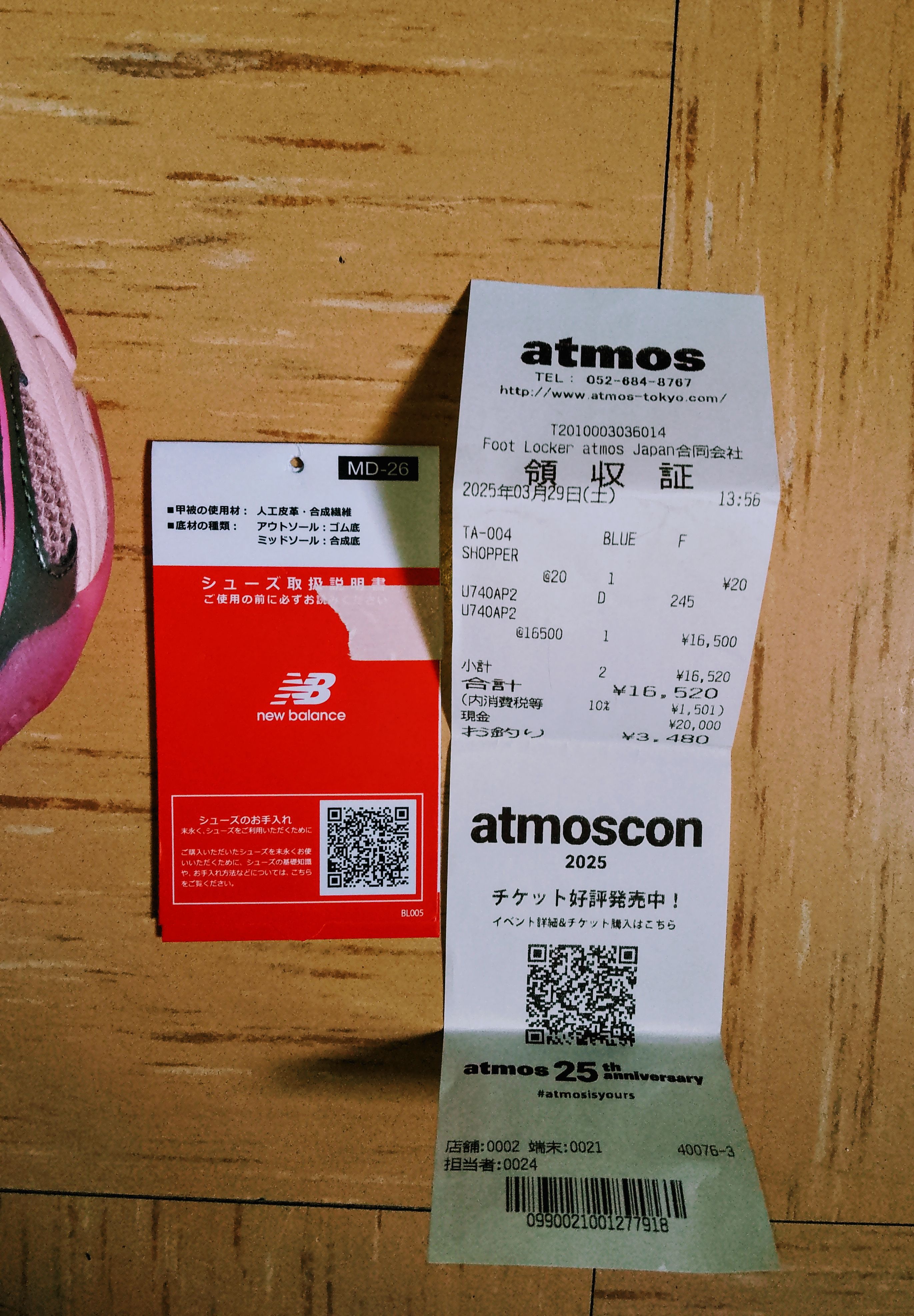 New Balance Atmos Pink x New Balance 740 'Pink Vacation' Size US 6.5 / EU 39-40 - 6 Thumbnail