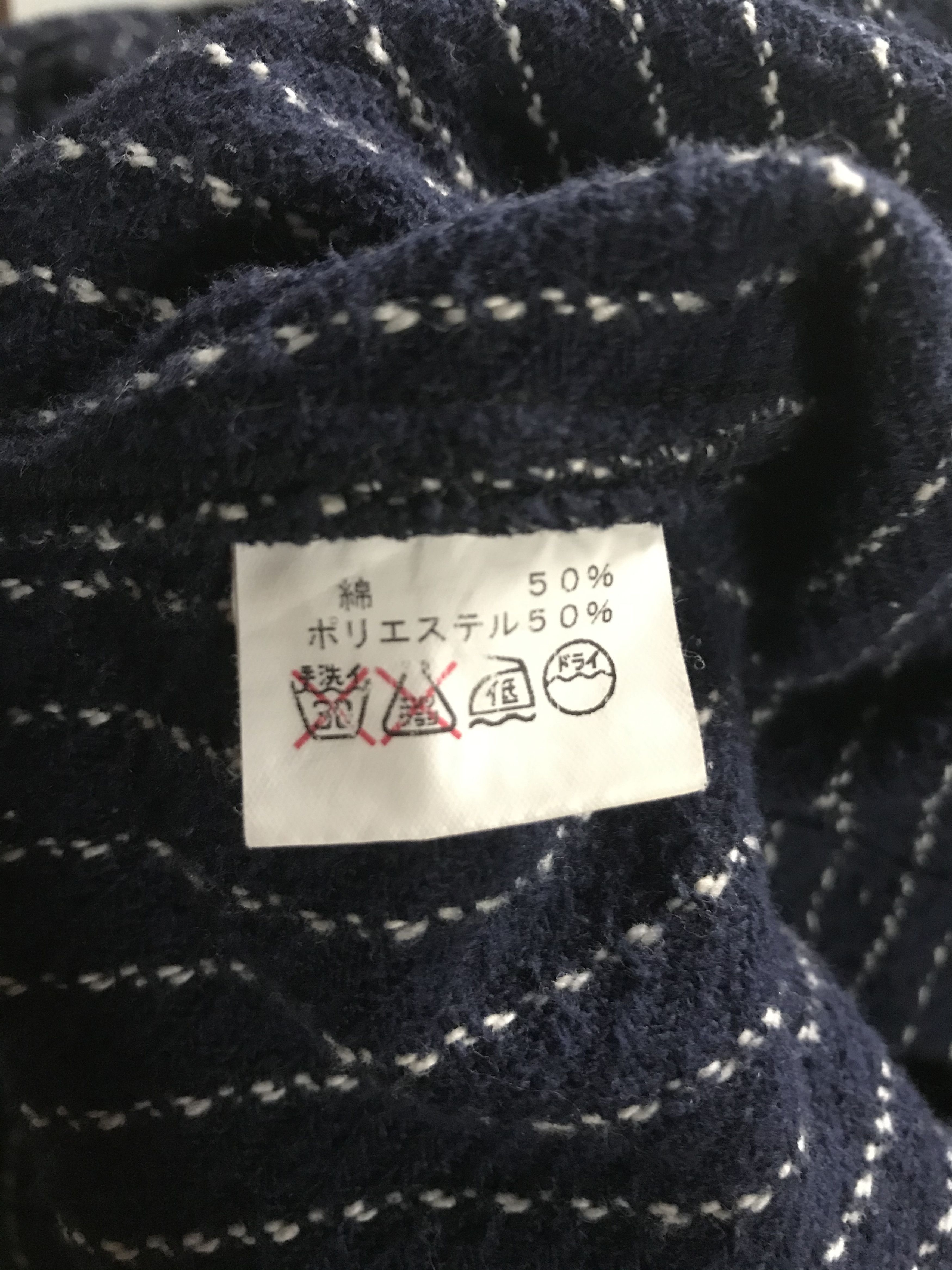 Japanese Brand Natic hikori jacket Size US M / EU 48-50 / 2 - 7 Thumbnail