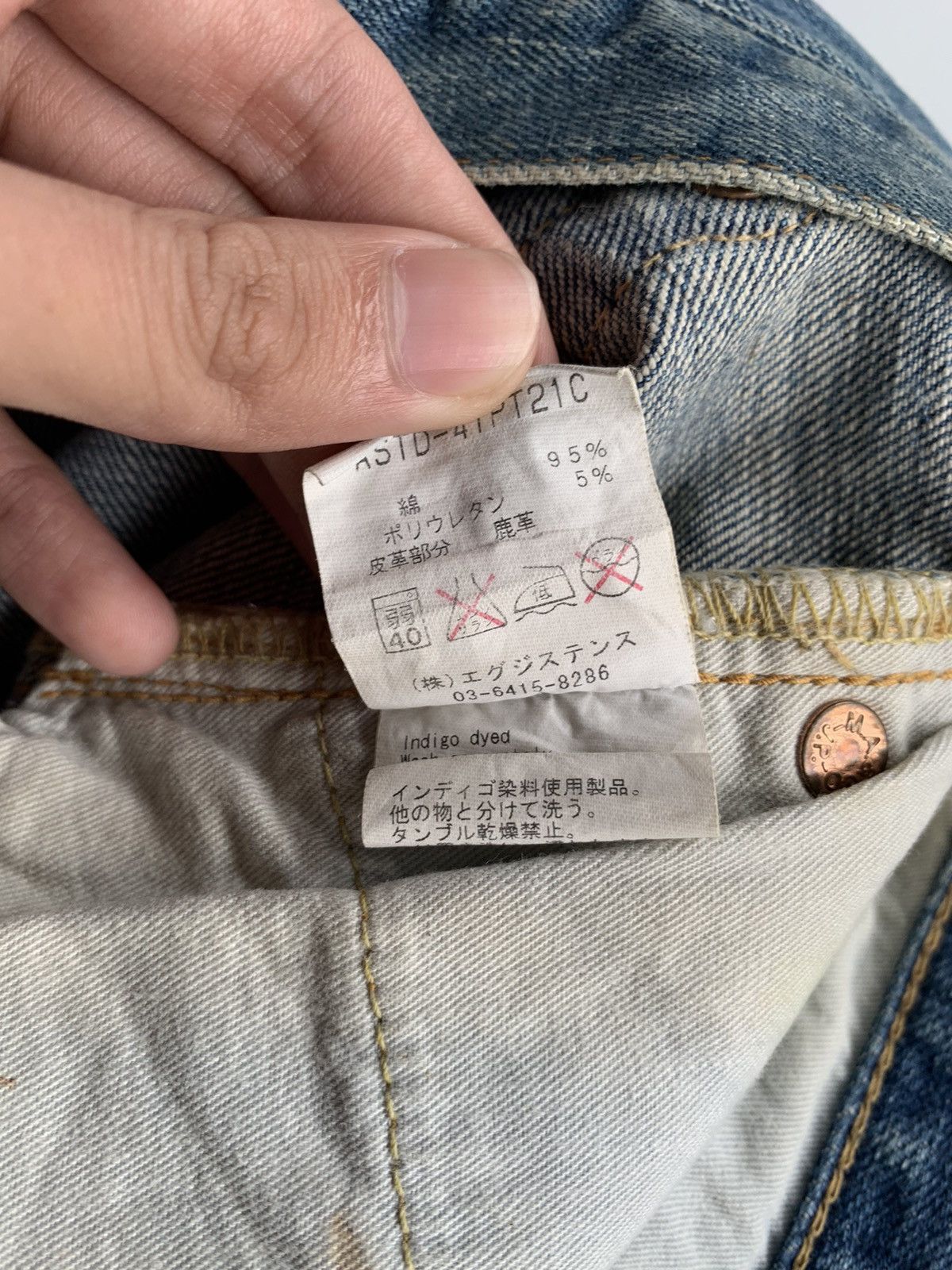 If Six Was Nine × Jean × Markaware MARKAWARE JAPANESE PUNK STYLE SELVEDGE DISTRESSED DENIM☠️☠️ Size US 30 / EU 46 - 21 Thumbnail