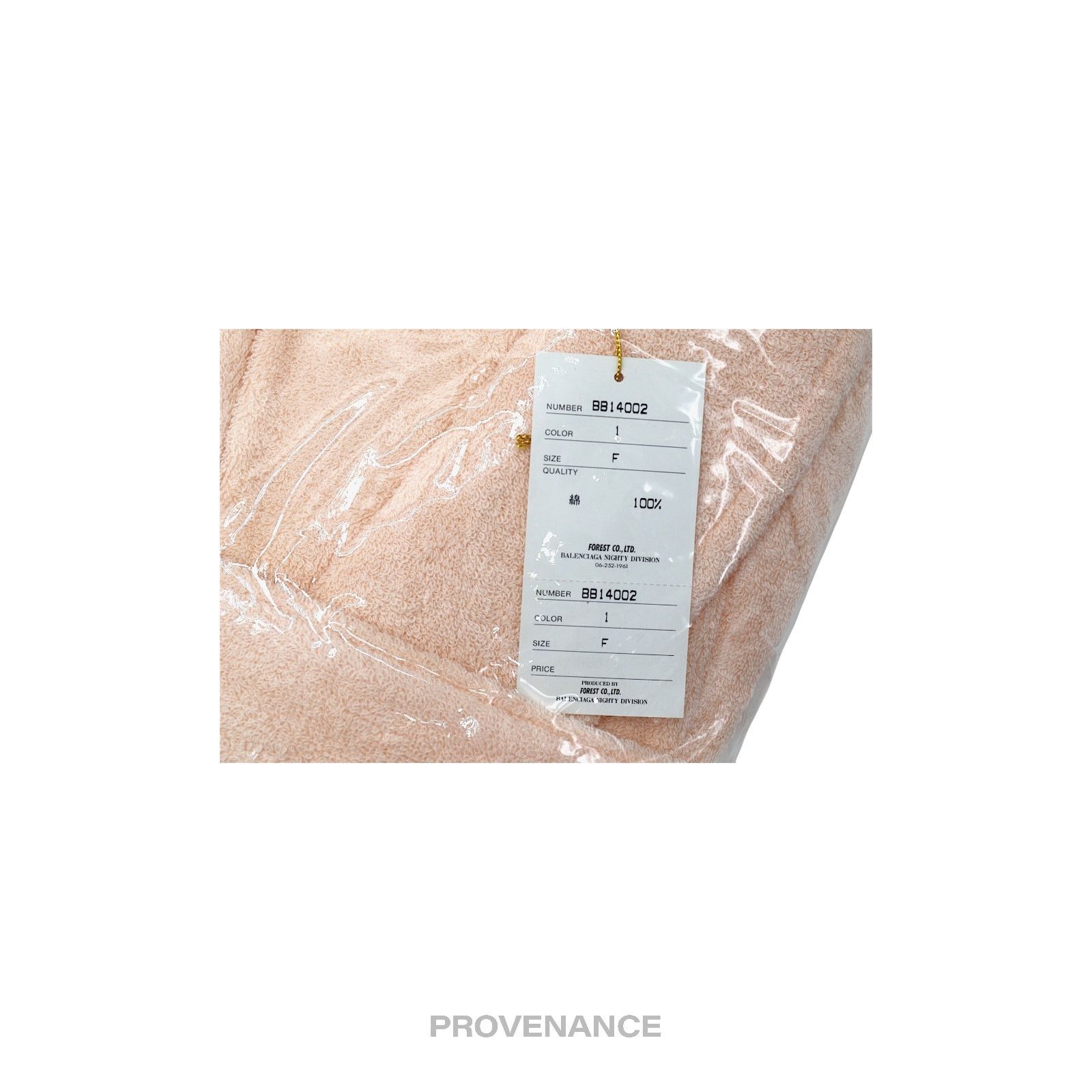 Balenciaga 🔴 Balenciaga Embroidered Logo Robe - Peach Terry Size US 40 / EU 56 - 9 Thumbnail