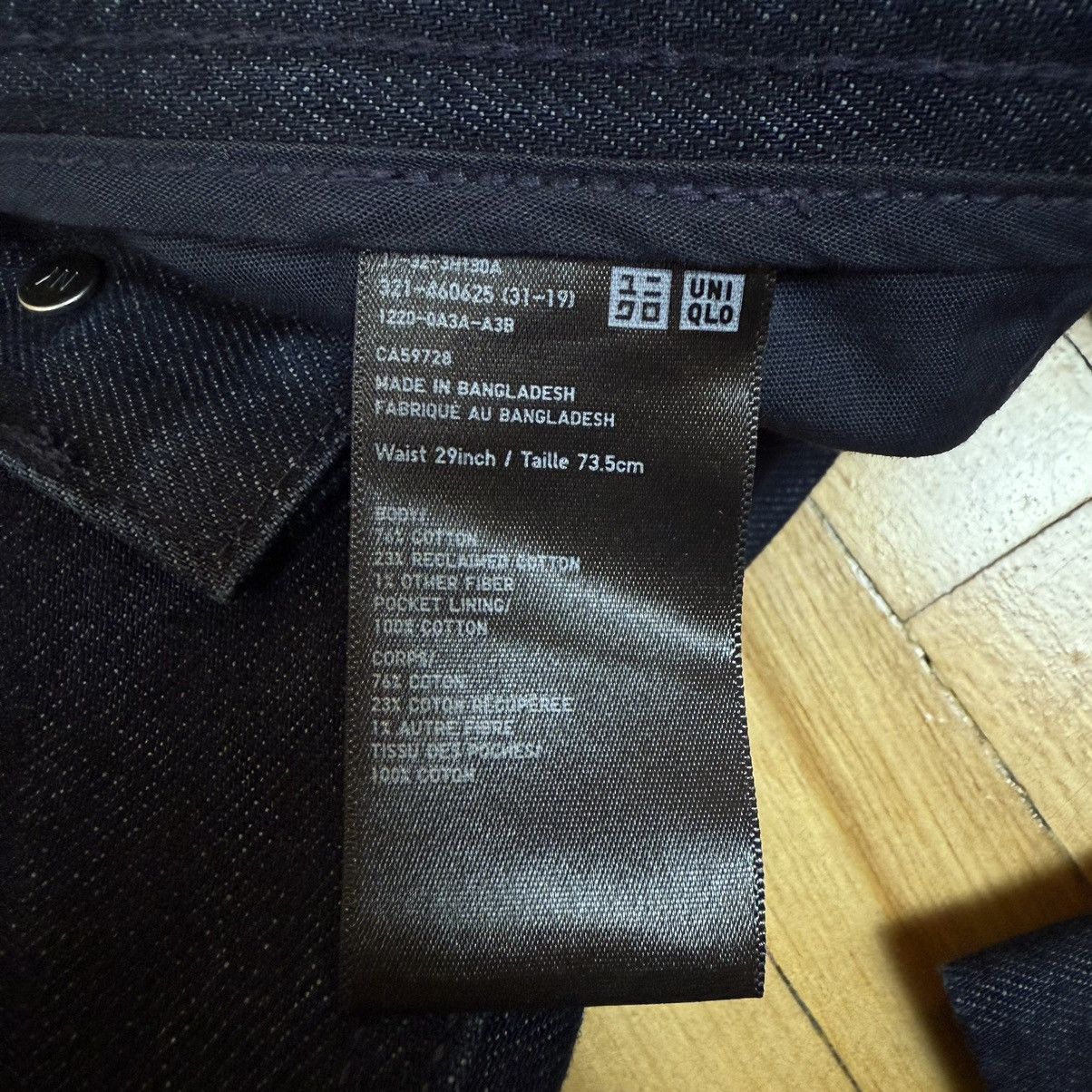 Helmut Lang × Uniqlo Helmut Lang & Uniqlo Straight Jeans Size US 30 / EU 46 - 3 Thumbnail