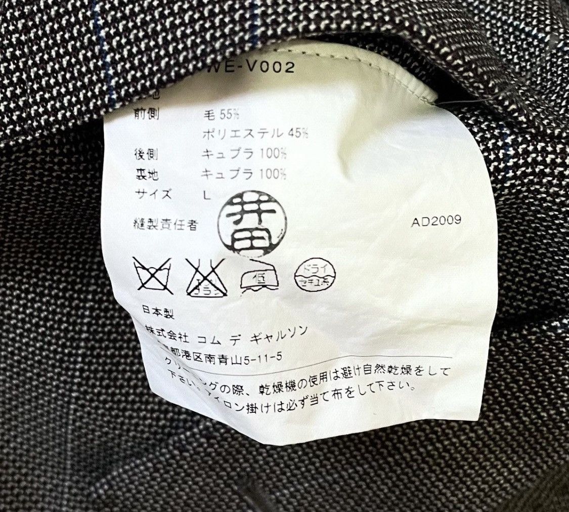 Junya Watanabe Junya watanabe cdg man AD2009 multifabrics vest Size US L / EU 52-54 / 3 - 4 Thumbnail