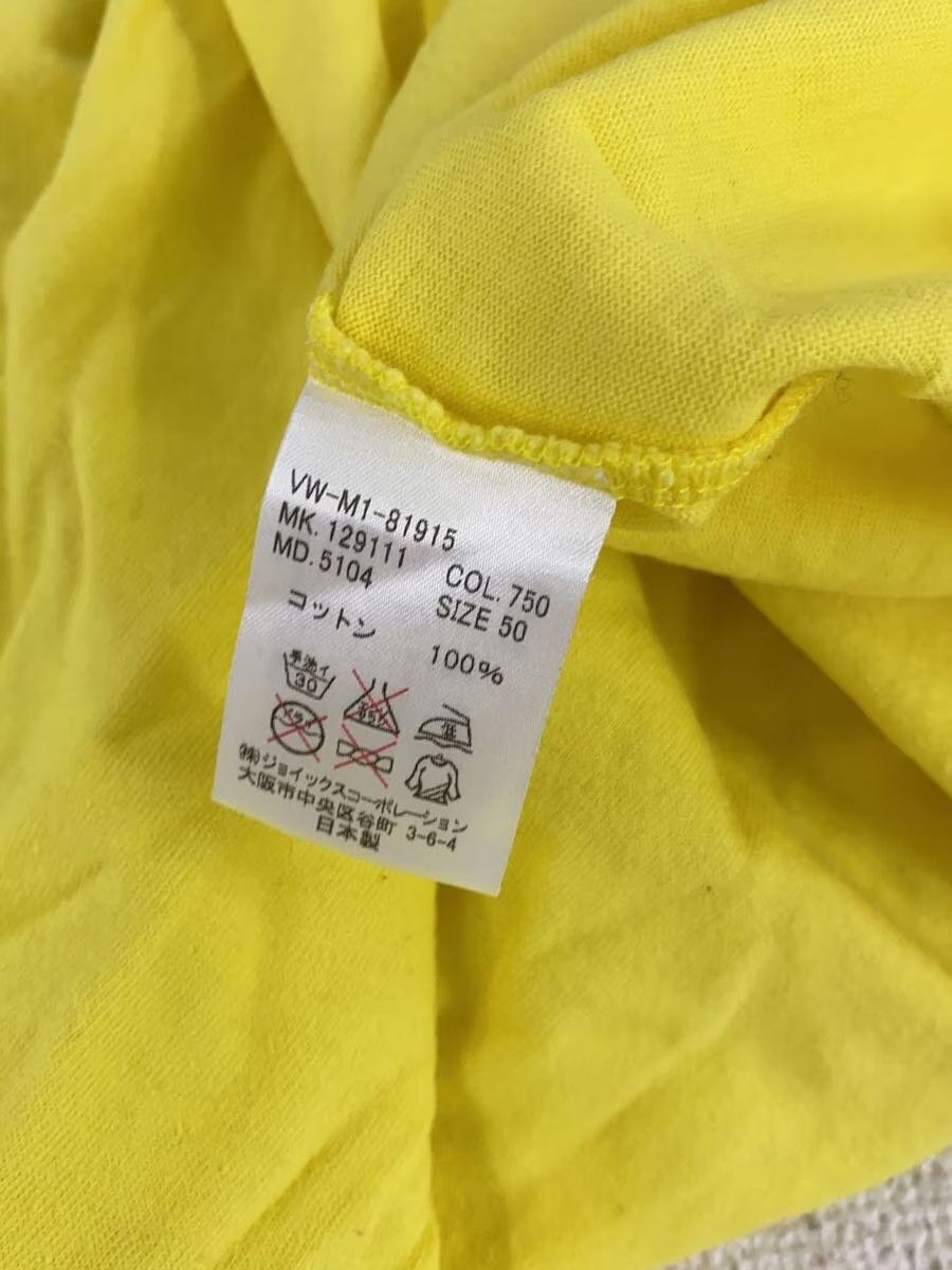 Vivienne Westwood Junk Tee Size US M / EU 48-50 / 2 - 5 Thumbnail