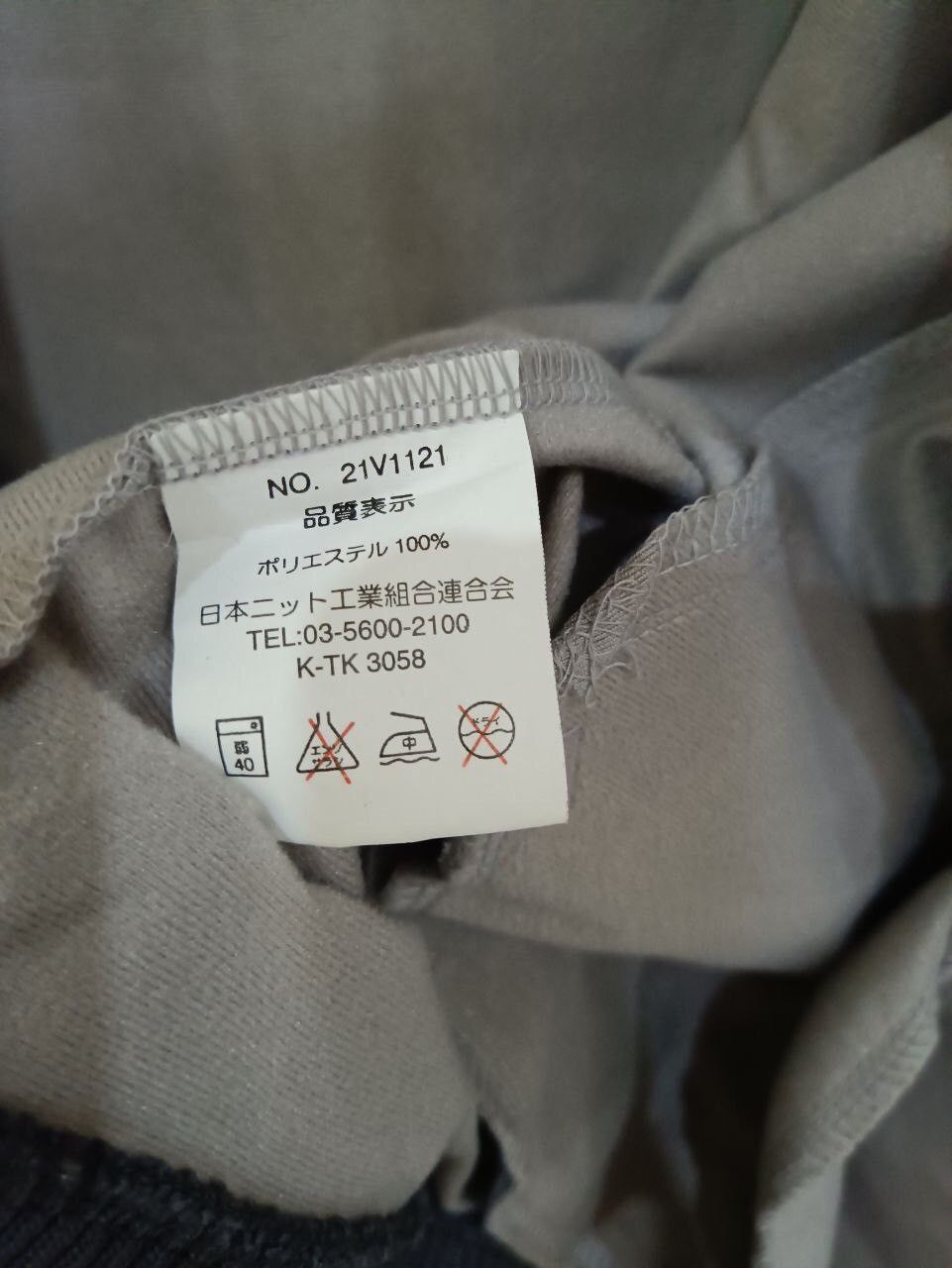 Vans VANS SWEATER Size US M / EU 48-50 / 2 - 5 Thumbnail