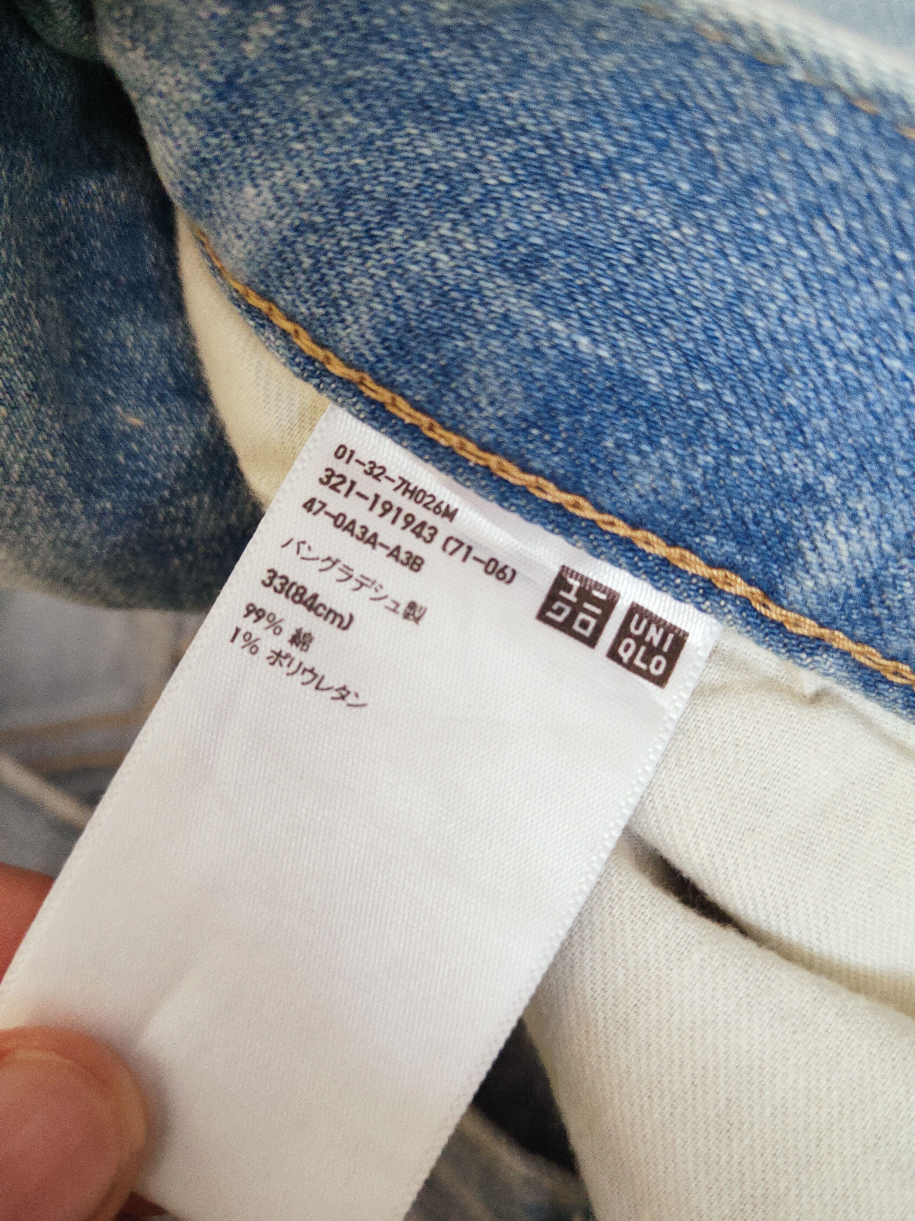 Japanese Brand Uniqlo Blue Faded Distressed Ripped Jeans #S2765 Size US 33 - 15 Thumbnail