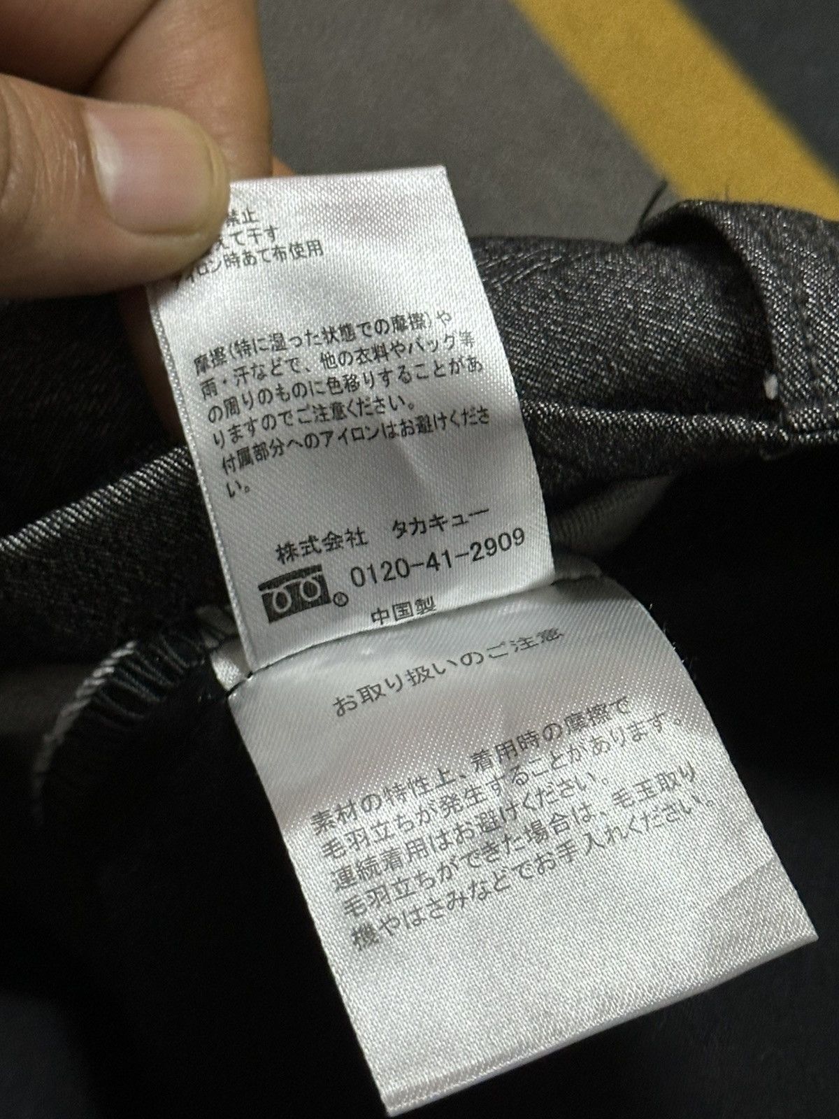 Japanese Brand × semanticdesign Semantic Design Gray Metallic Casual Pant Size US 33 - 6 Thumbnail