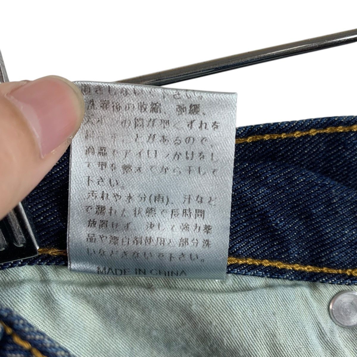 Designer × Japanese Brand JEANS WEAR japanesebrand blue jeans pants Size US 34 / EU 50 - 23 Thumbnail
