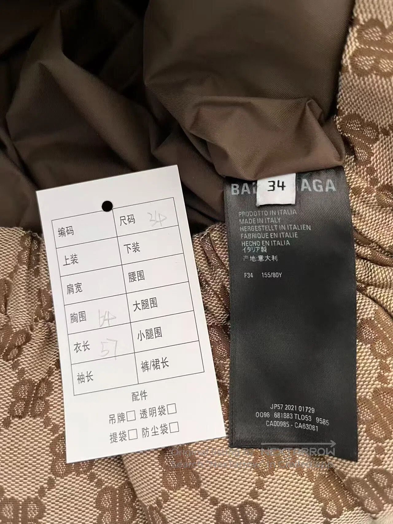 Balenciaga Balenciaga x Gucci Winter Jacket. Size US L / EU 52-54 / 3 - 4 Thumbnail