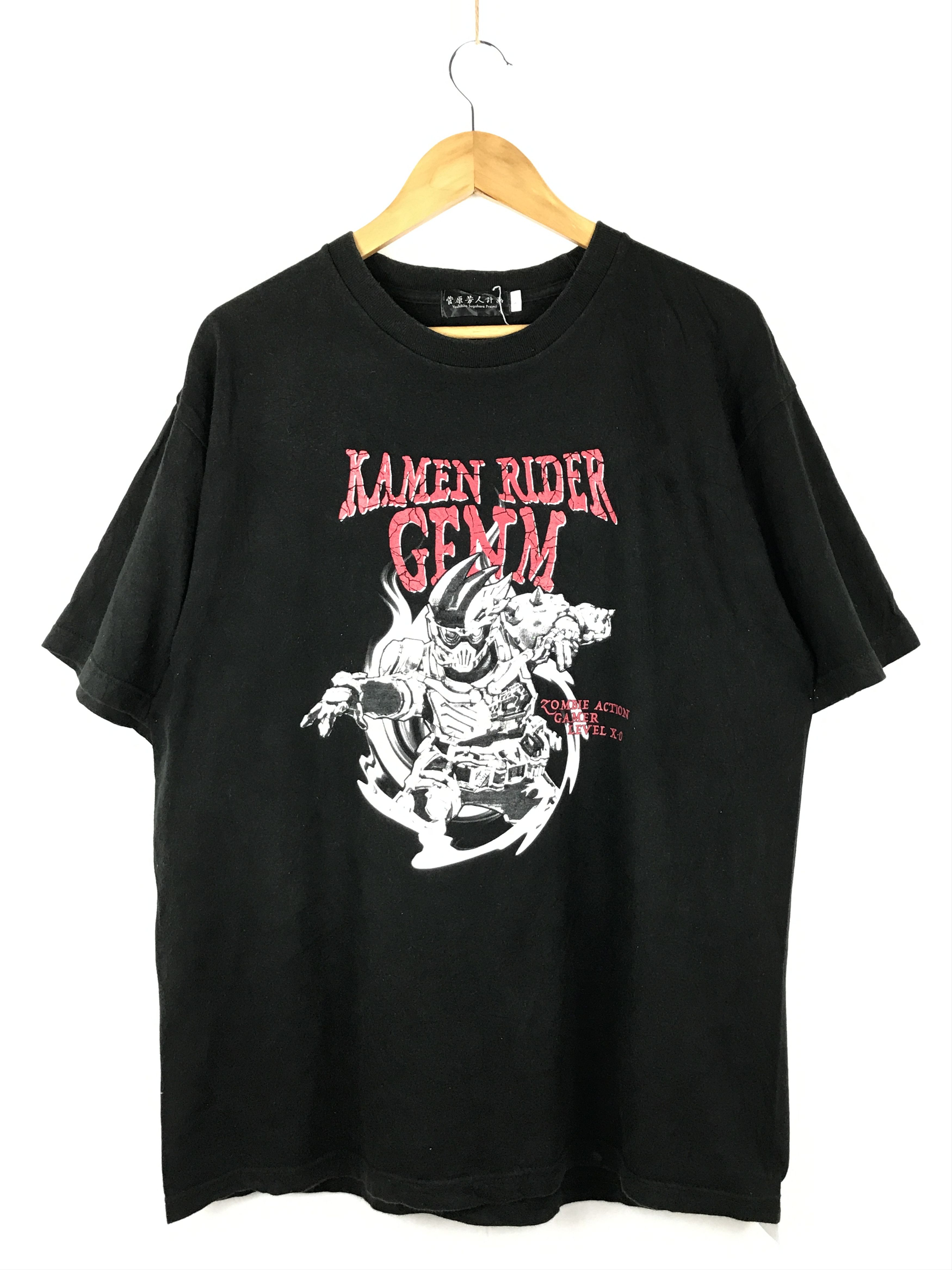 image of Vintage Kamen Rider Yoshihito Sugahara Project in Black, Men's (Size Large)