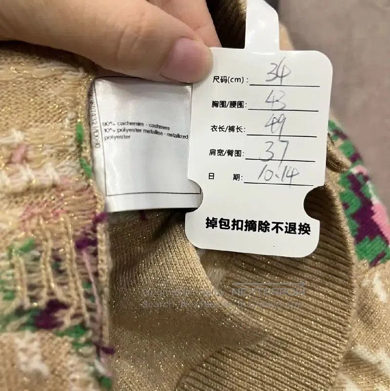 Chanel Chanel Multicolor Knit Cardigan for Women . Size XS / US 0-2 / IT 36-38 - 5 Thumbnail
