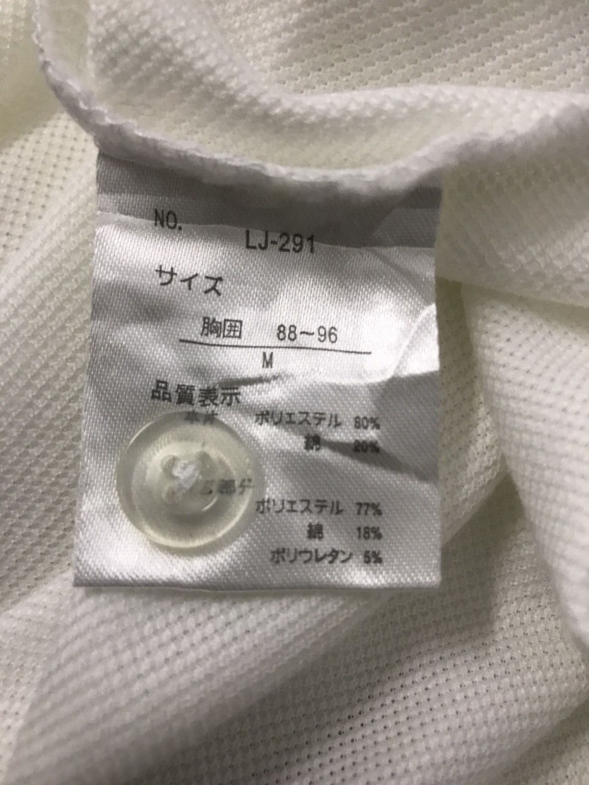 Japanese Brand 76 LUBRICANT Size US M / EU 48-50 / 2 - 9 Thumbnail