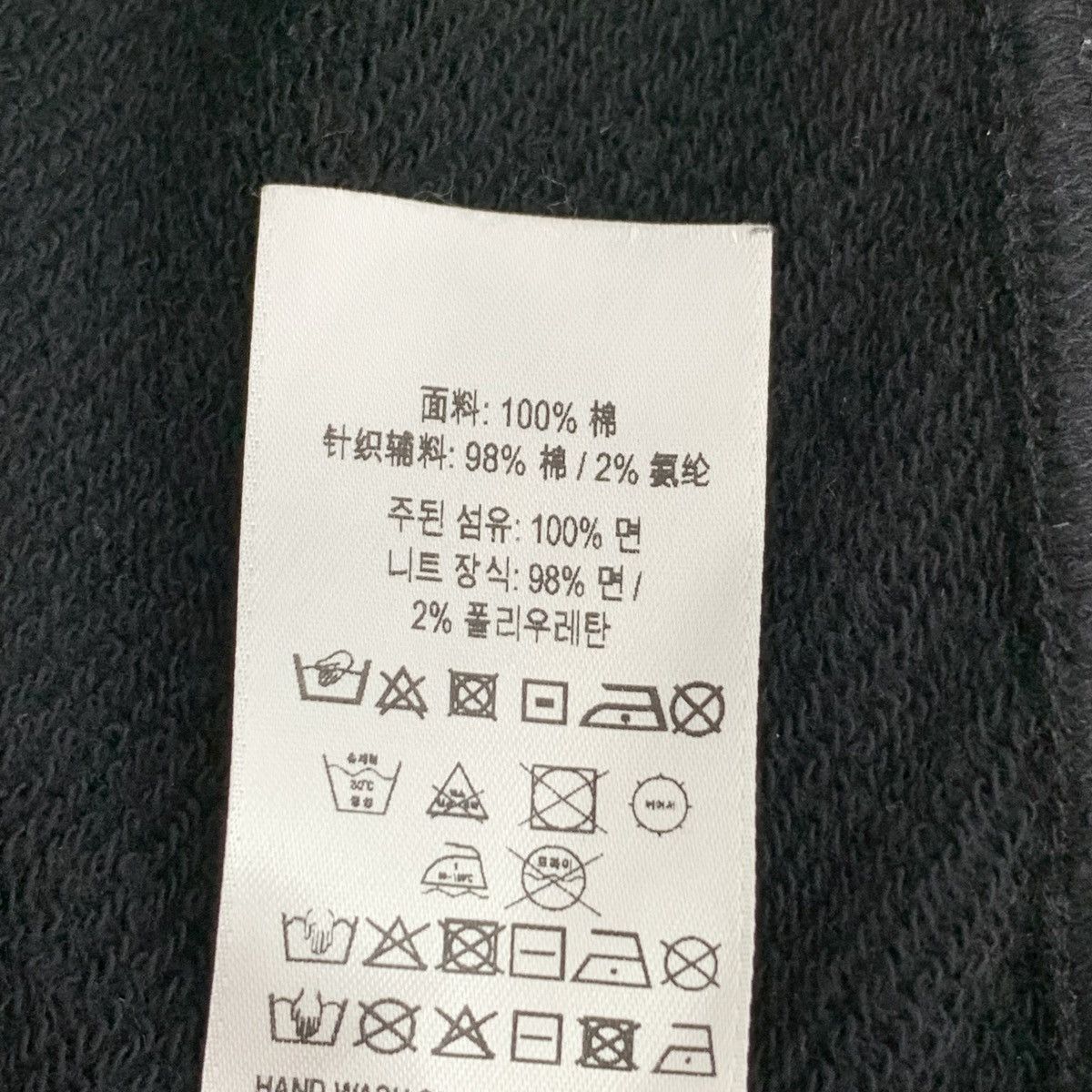 Burberry Burberry Deer Letter Slogan Long Sleeve Sweatshirt K26WX Size US XL / EU 56 / 4 - 8 Thumbnail