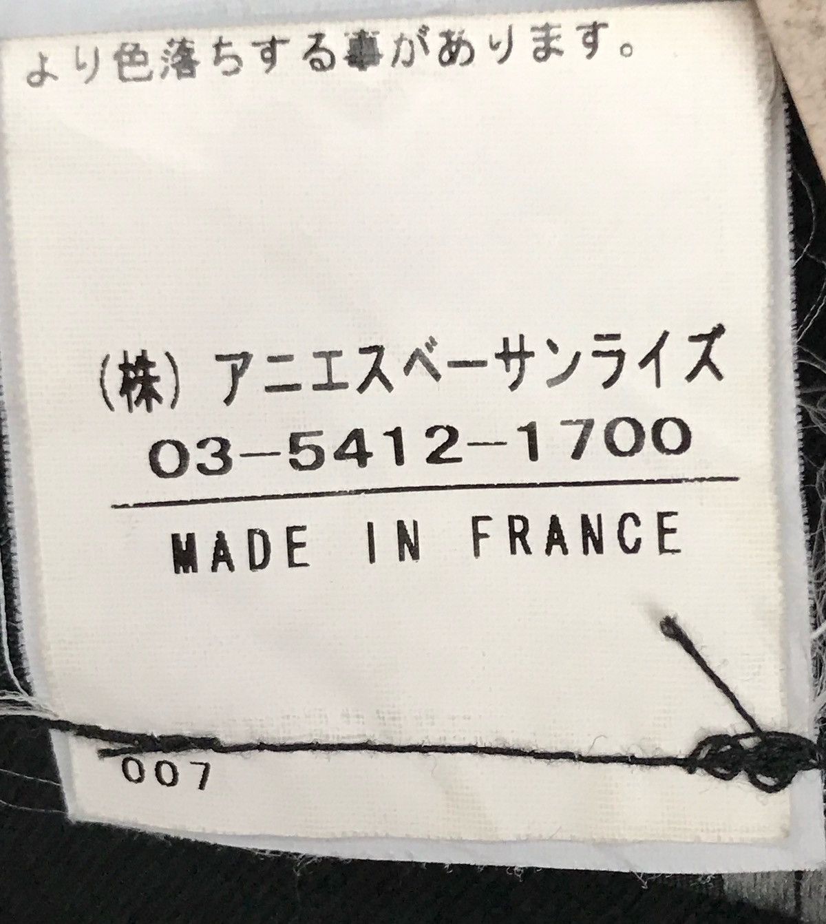 Designer × Vintage × agnes b. Vintage Agnes B Blazer Jacket Size US S / EU 44-46 / 1 - 9 Thumbnail