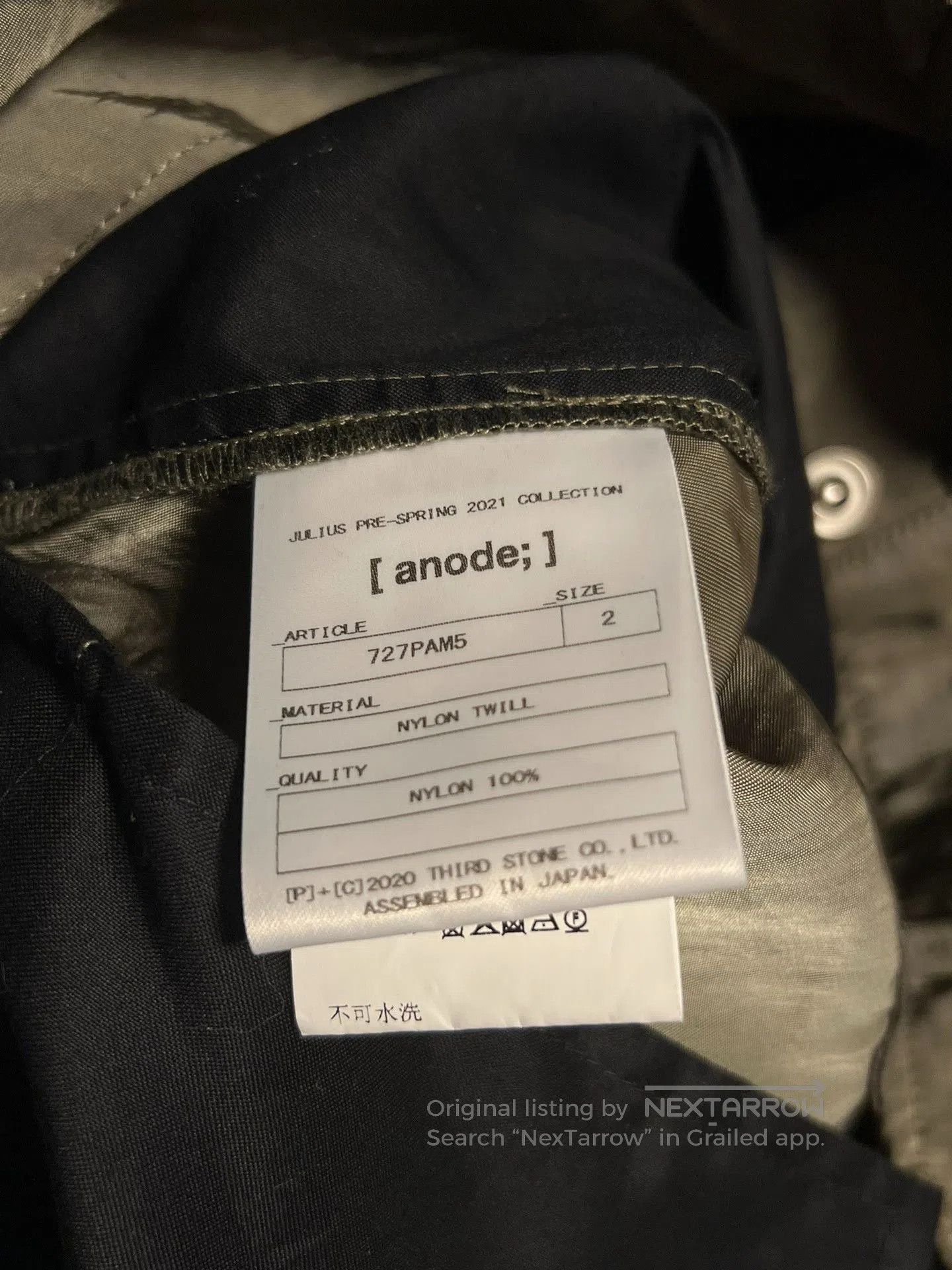 Julius Julius_7 Military Green Shell Pants. Size US 32 / EU 48 - 8 Thumbnail